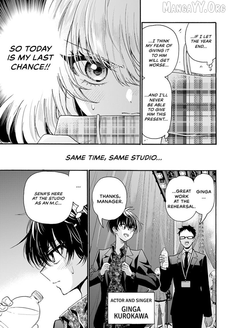 Mikadono Sanshimai Wa Angai, Choroi Chapter 193 - page 4