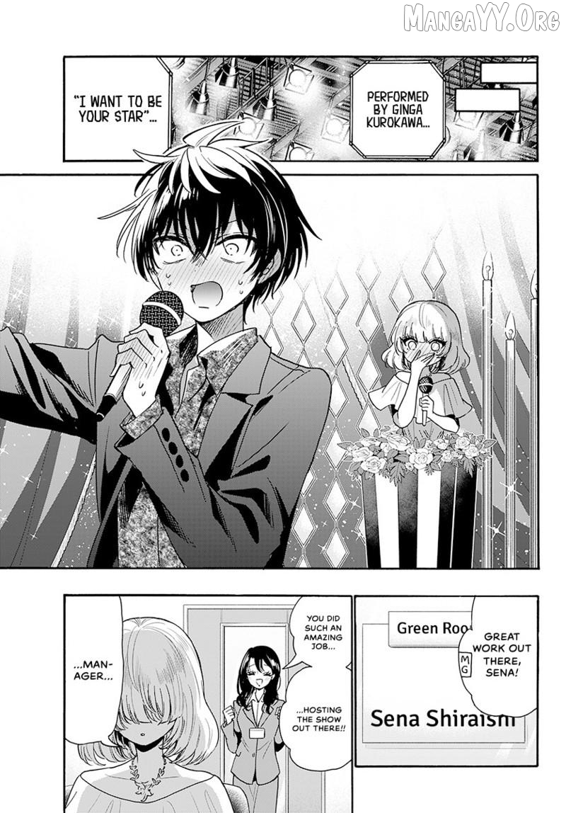 Mikadono Sanshimai Wa Angai, Choroi Chapter 193 - page 6