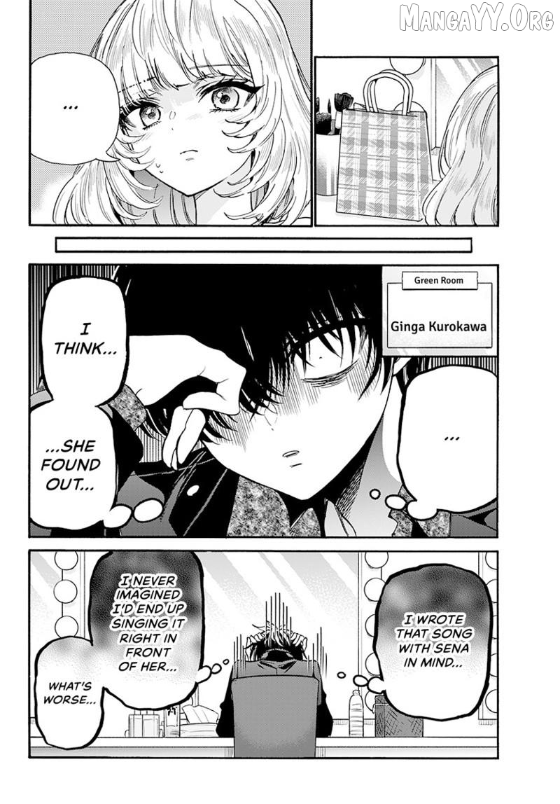 Mikadono Sanshimai Wa Angai, Choroi Chapter 193 - page 9