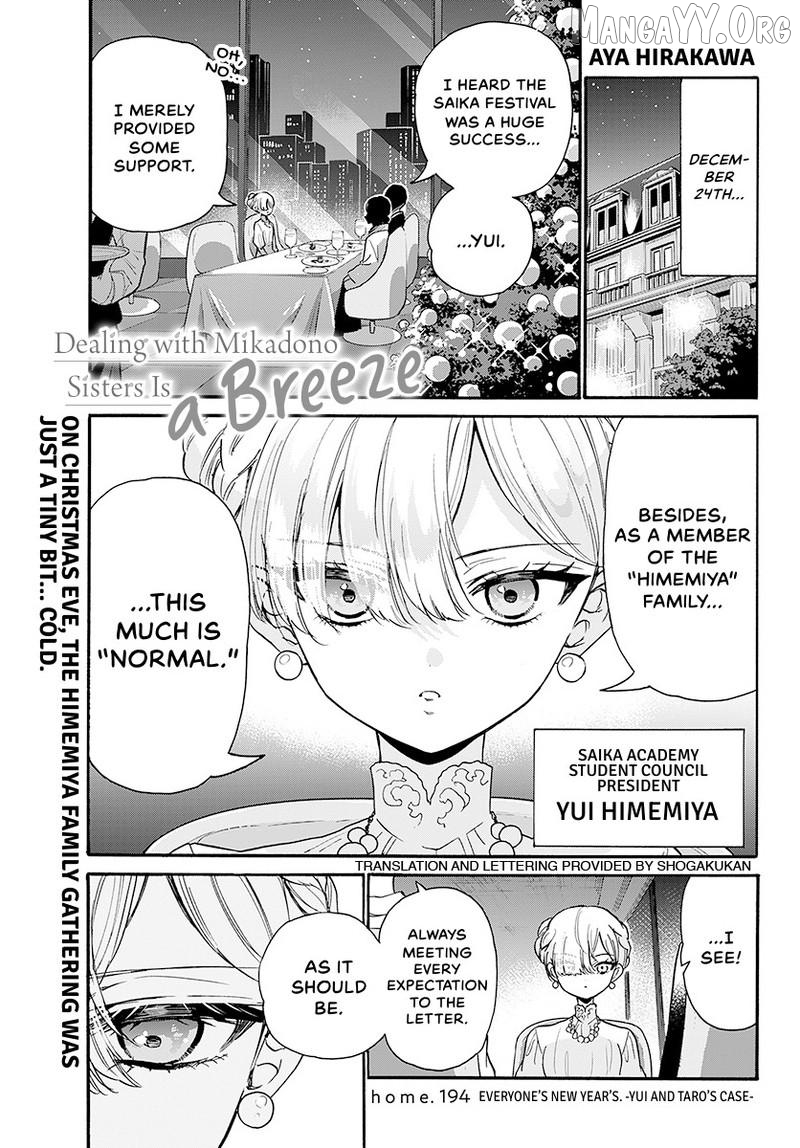 Mikadono Sanshimai Wa Angai, Choroi Chapter 194 - page 2