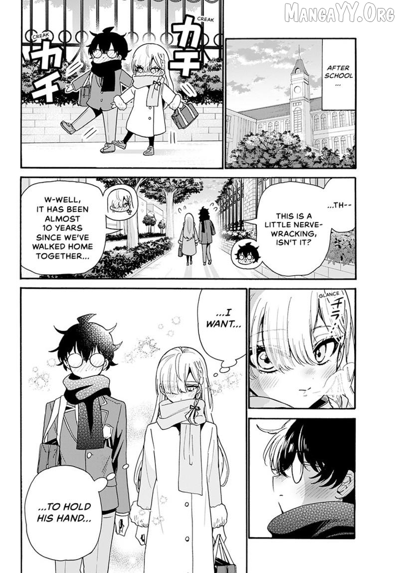 Mikadono Sanshimai Wa Angai, Choroi Chapter 194 - page 7