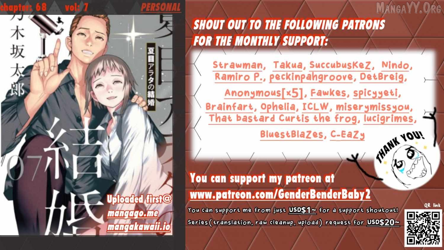 Natsume Arata no Kekkon Chapter 68 - page 1