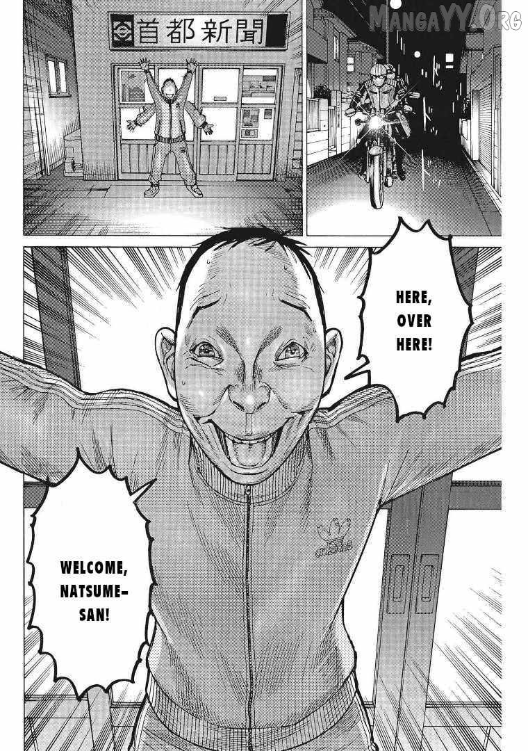 Natsume Arata no Kekkon Chapter 68 - page 10