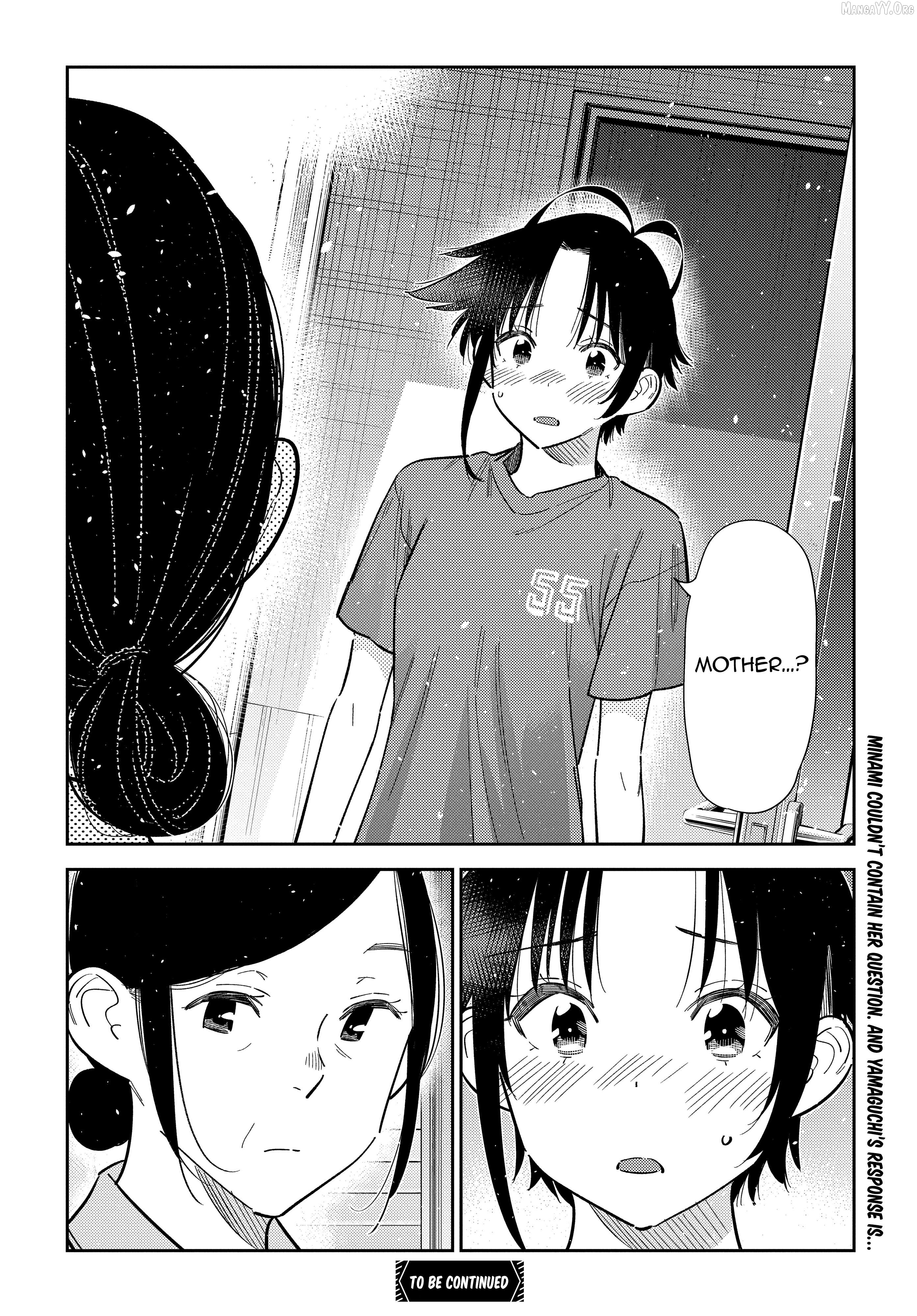 The Children Of Shiunji Family Chapter 66 - page 16