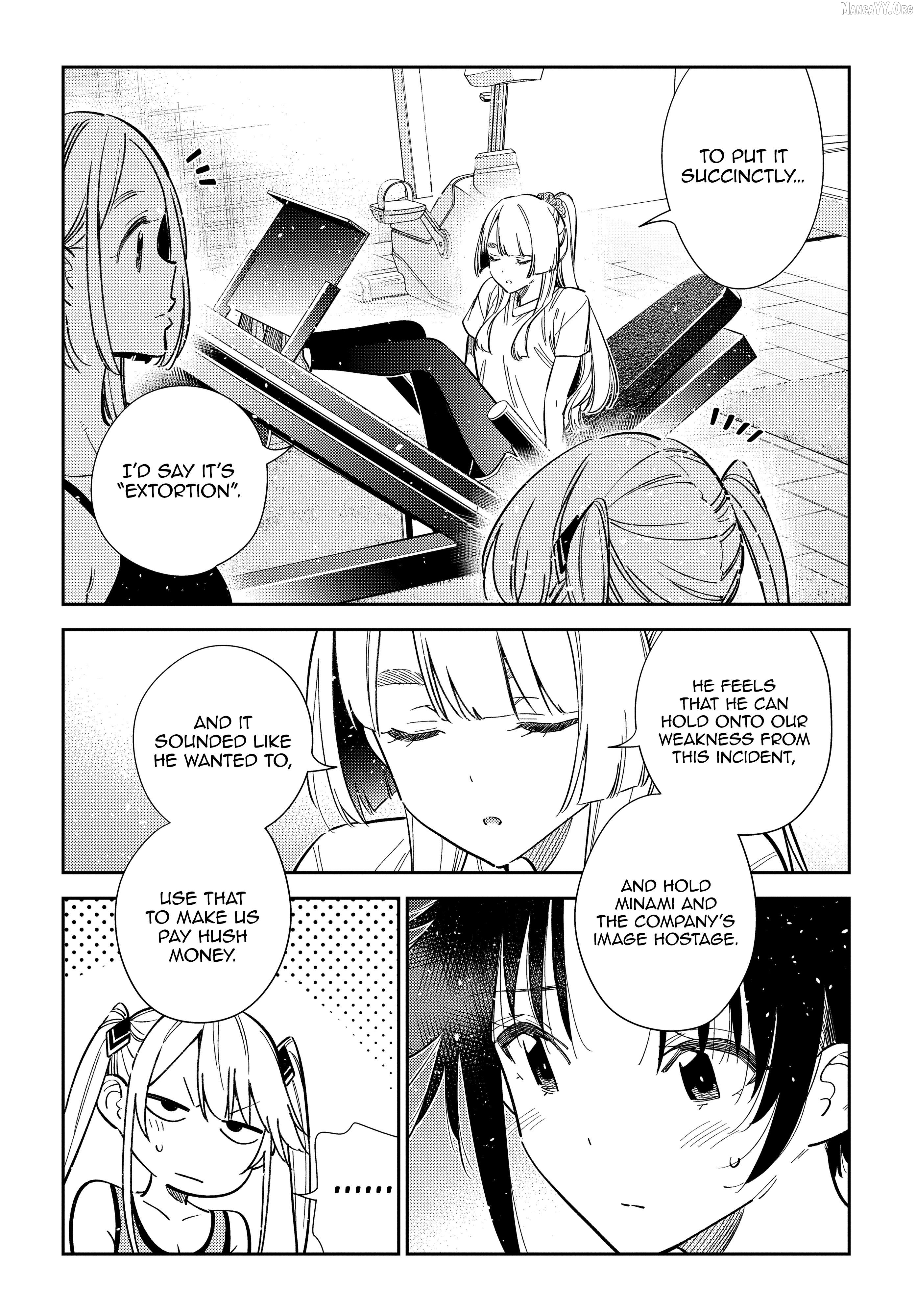 The Children Of Shiunji Family Chapter 66 - page 5