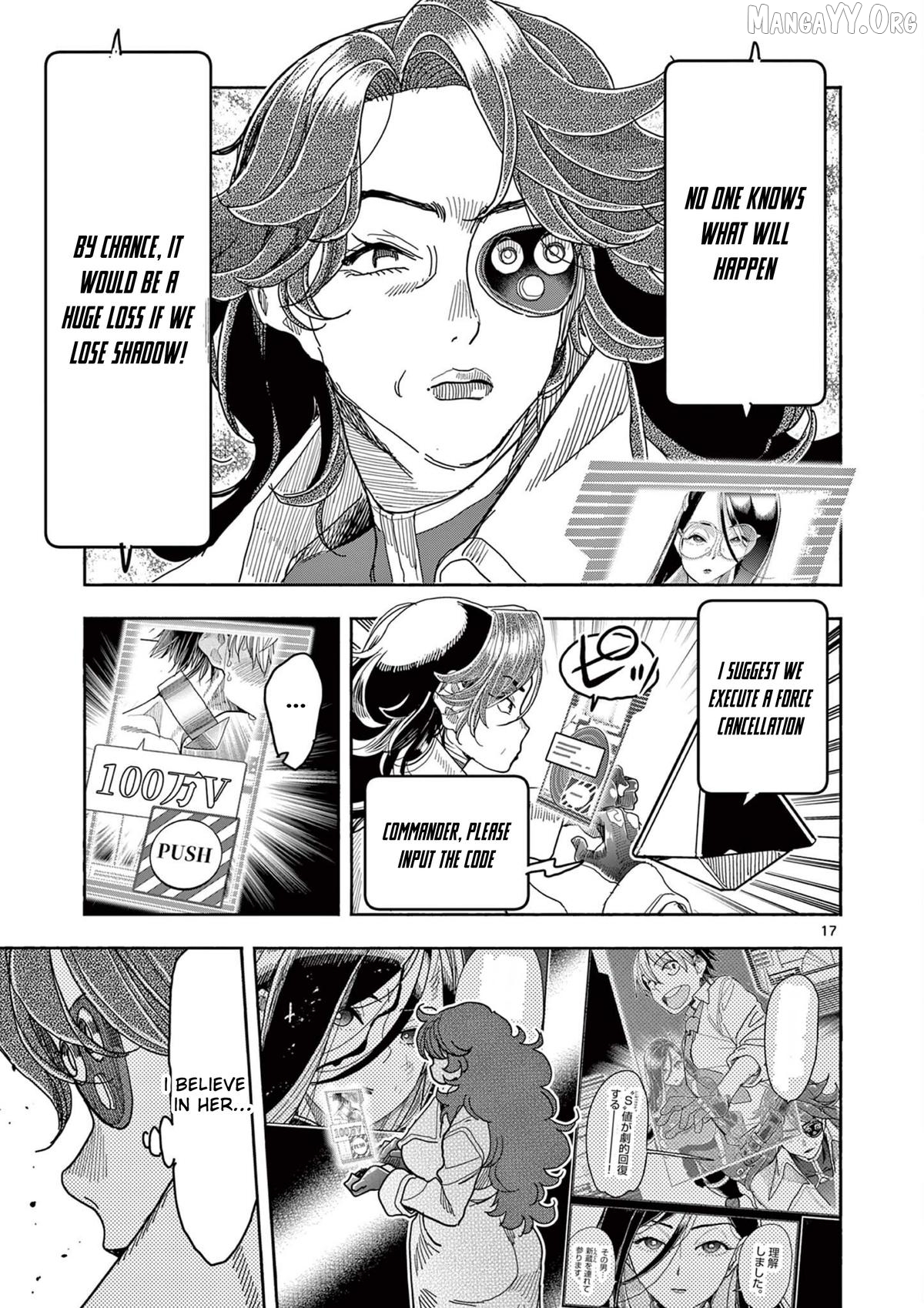 Hero Girl × Healer Boy Touch Or Death Chapter 65 - page 17