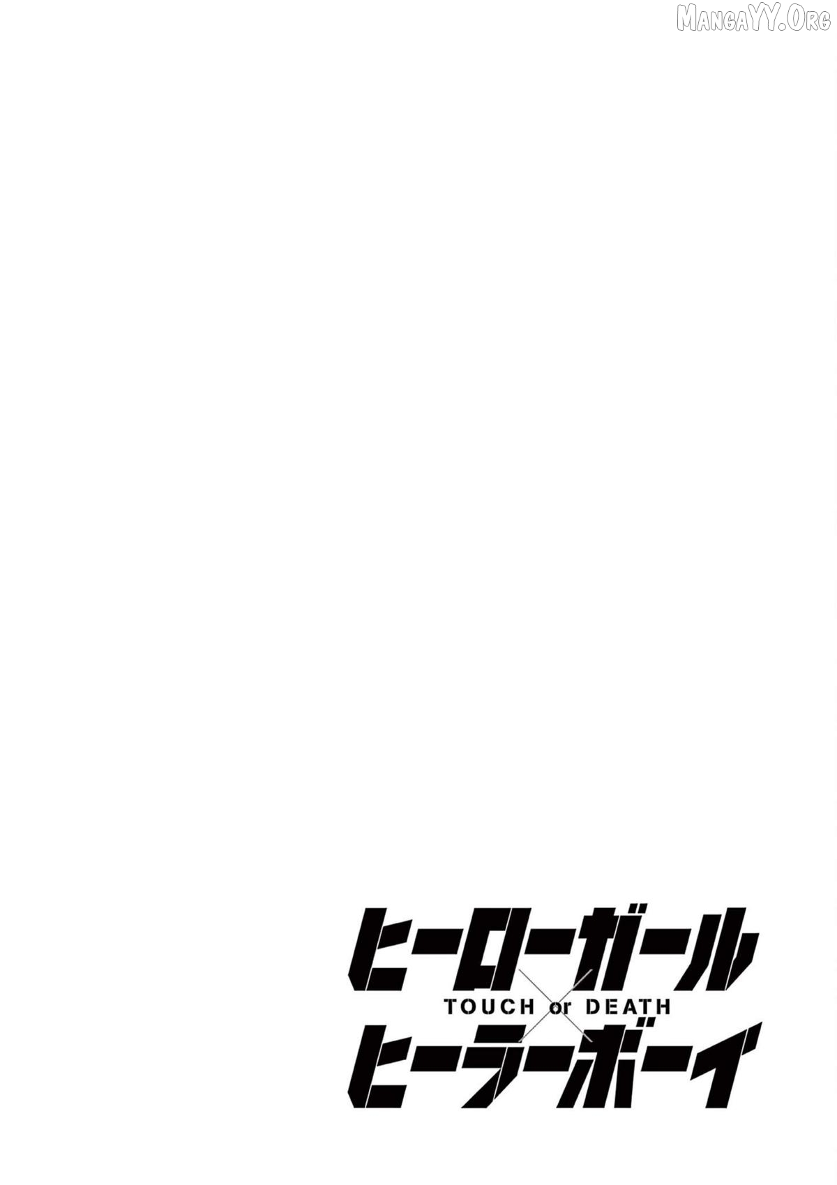Hero Girl × Healer Boy Touch Or Death Chapter 65 - page 25