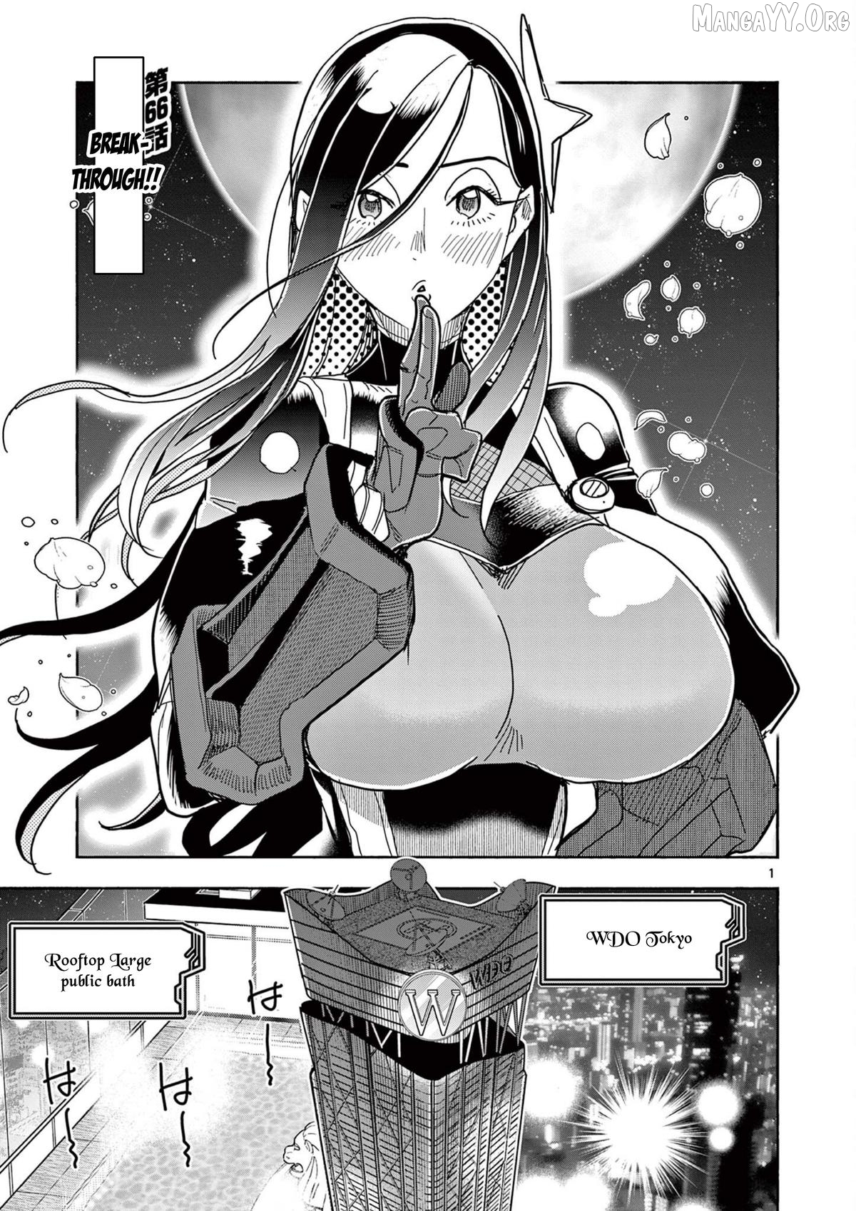 Hero Girl × Healer Boy Touch Or Death Chapter 66 - page 1