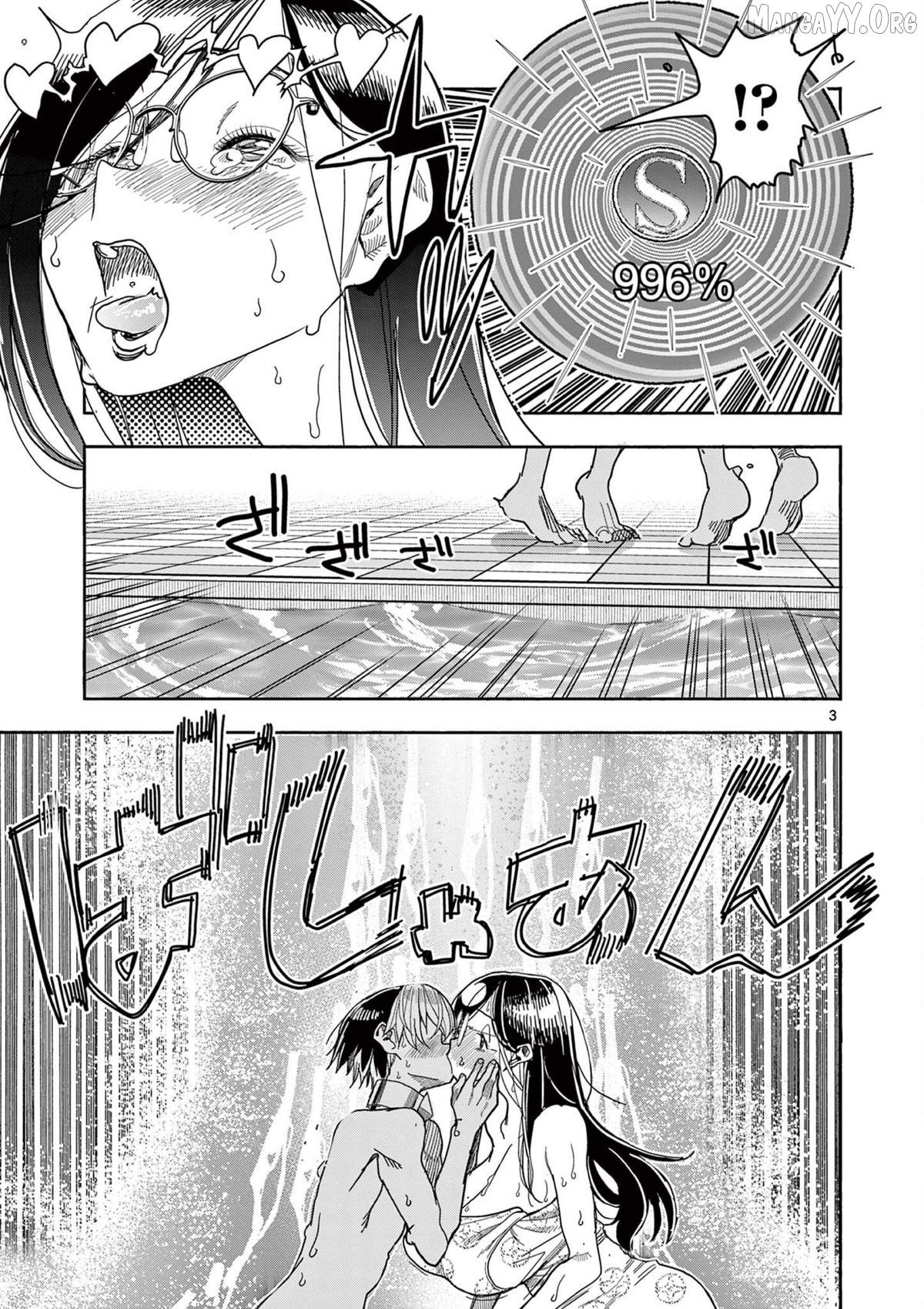 Hero Girl × Healer Boy Touch Or Death Chapter 66 - page 3