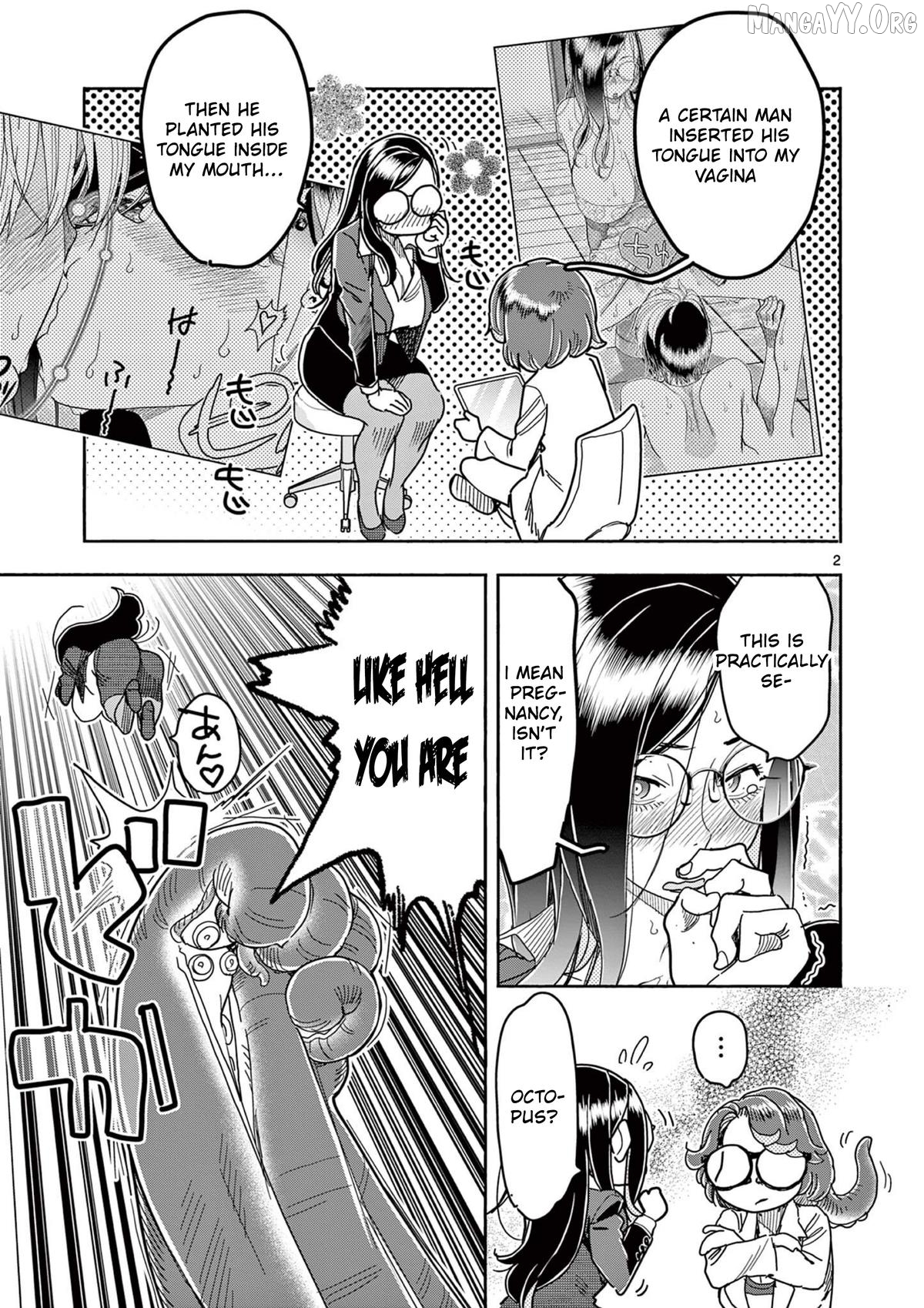 Hero Girl × Healer Boy Touch Or Death Chapter 66.5 - page 3