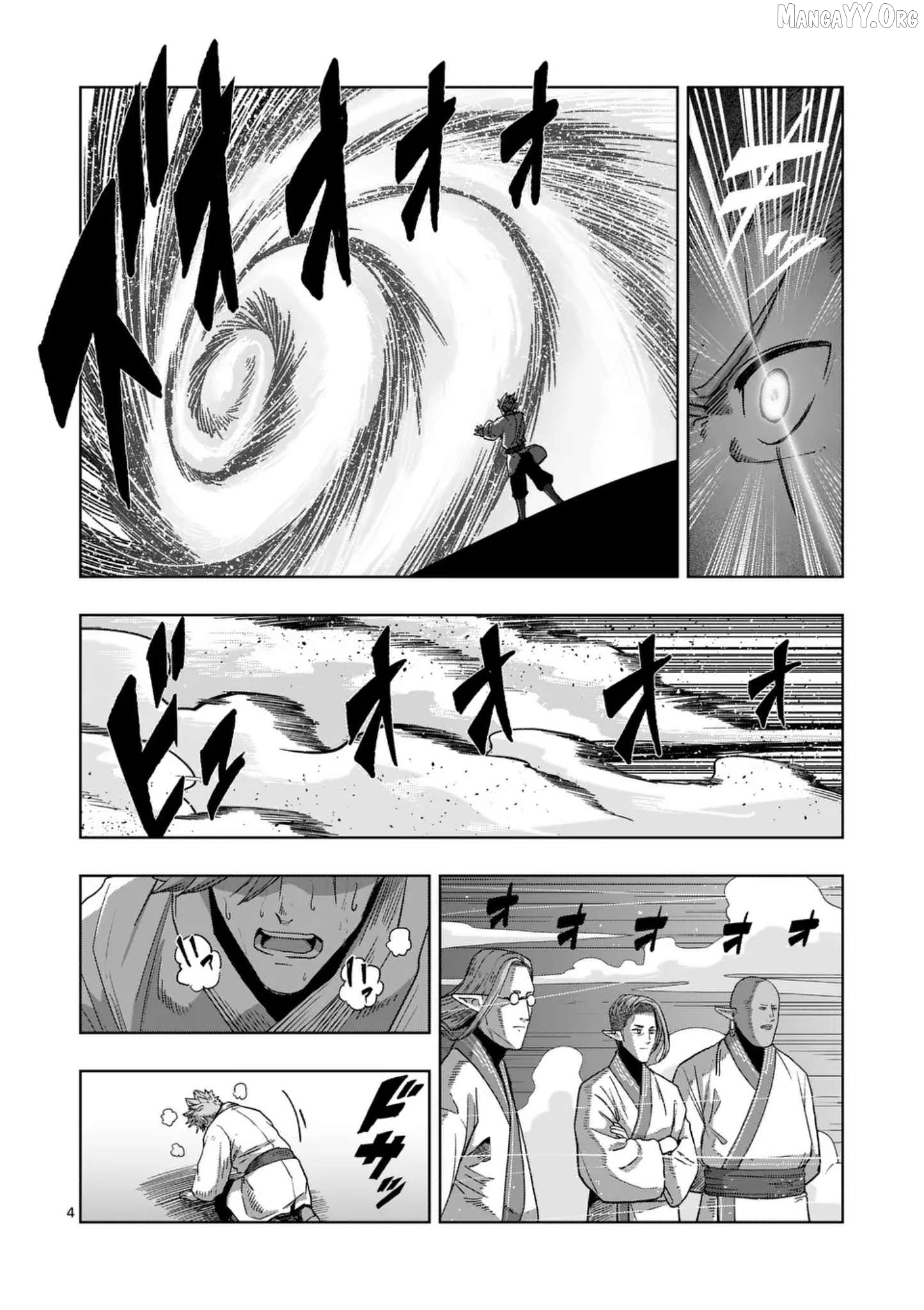 Verndio – Surreal Sword Saga Chapter 70.1 - page 4