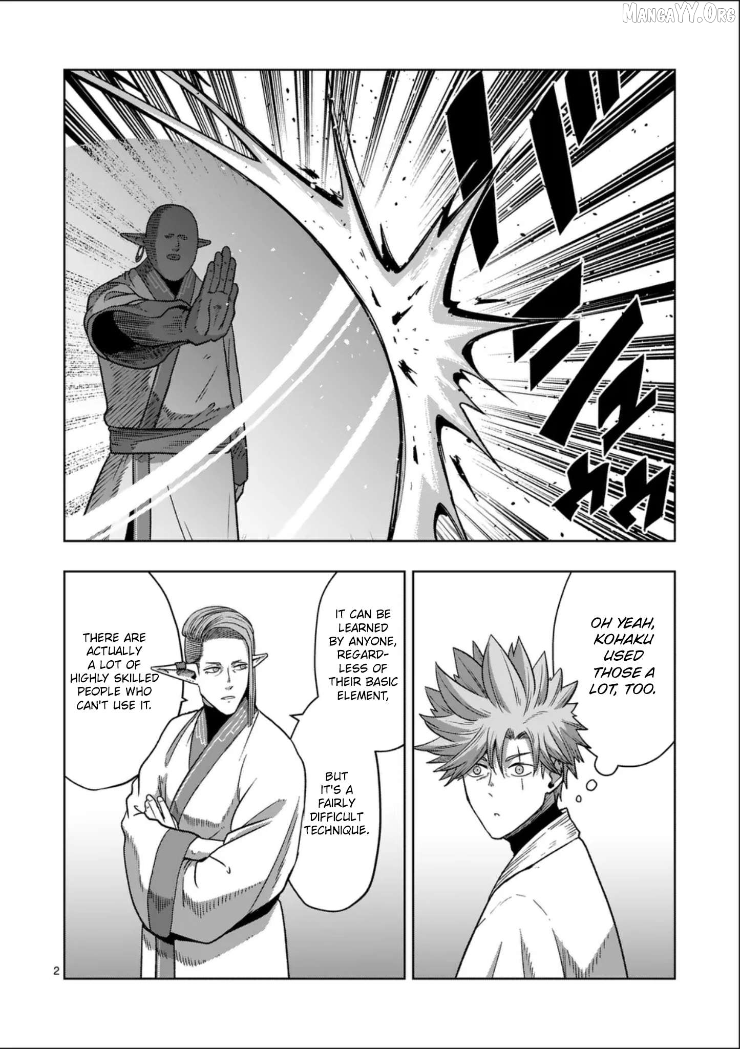 Verndio – Surreal Sword Saga Chapter 71.1 - page 2