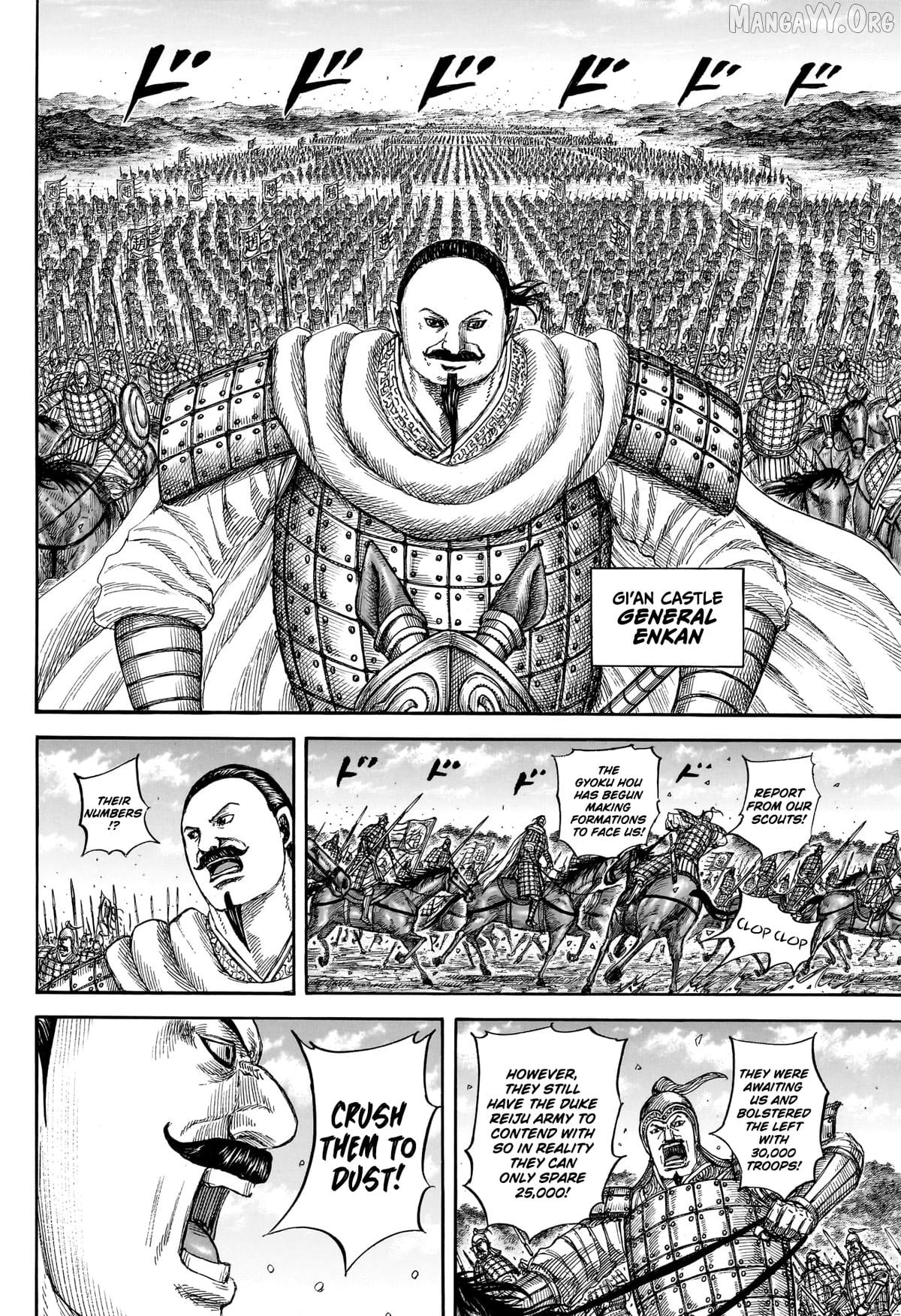 Kingdom - Manga Chapter 866 - page 16