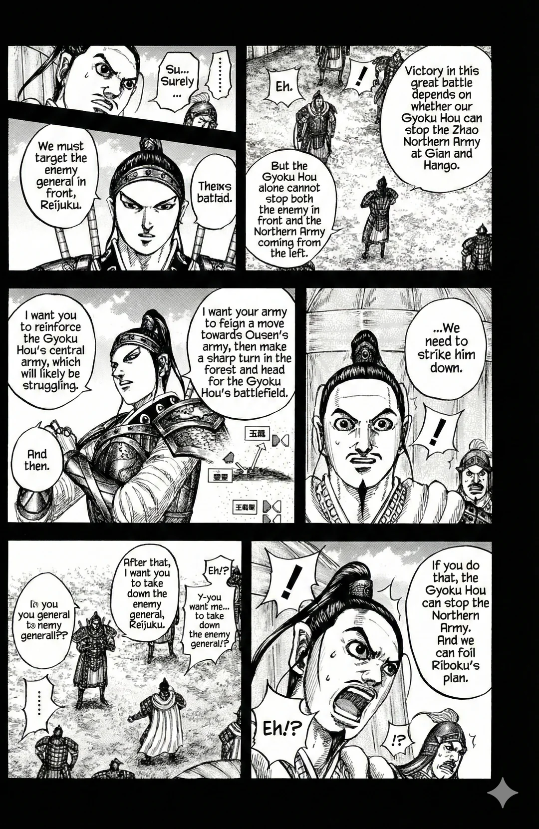 Kingdom - Manga Chapter 867 - page 13