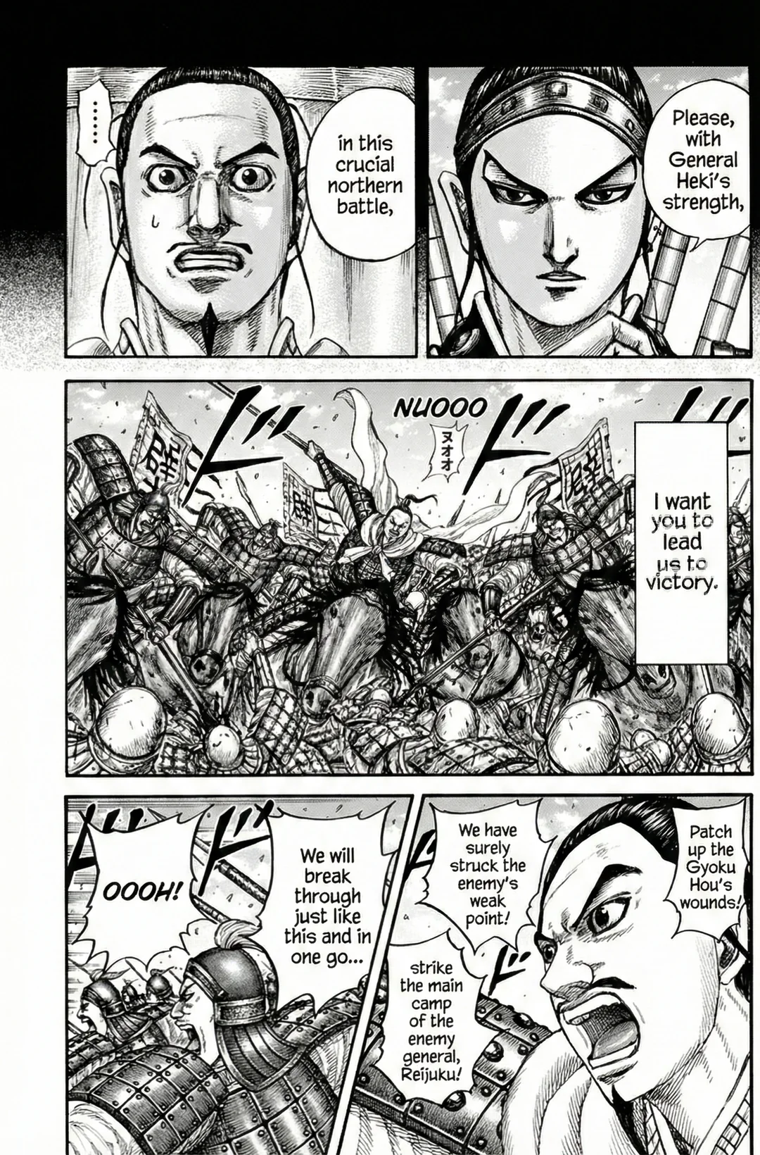 Kingdom - Manga Chapter 867 - page 14