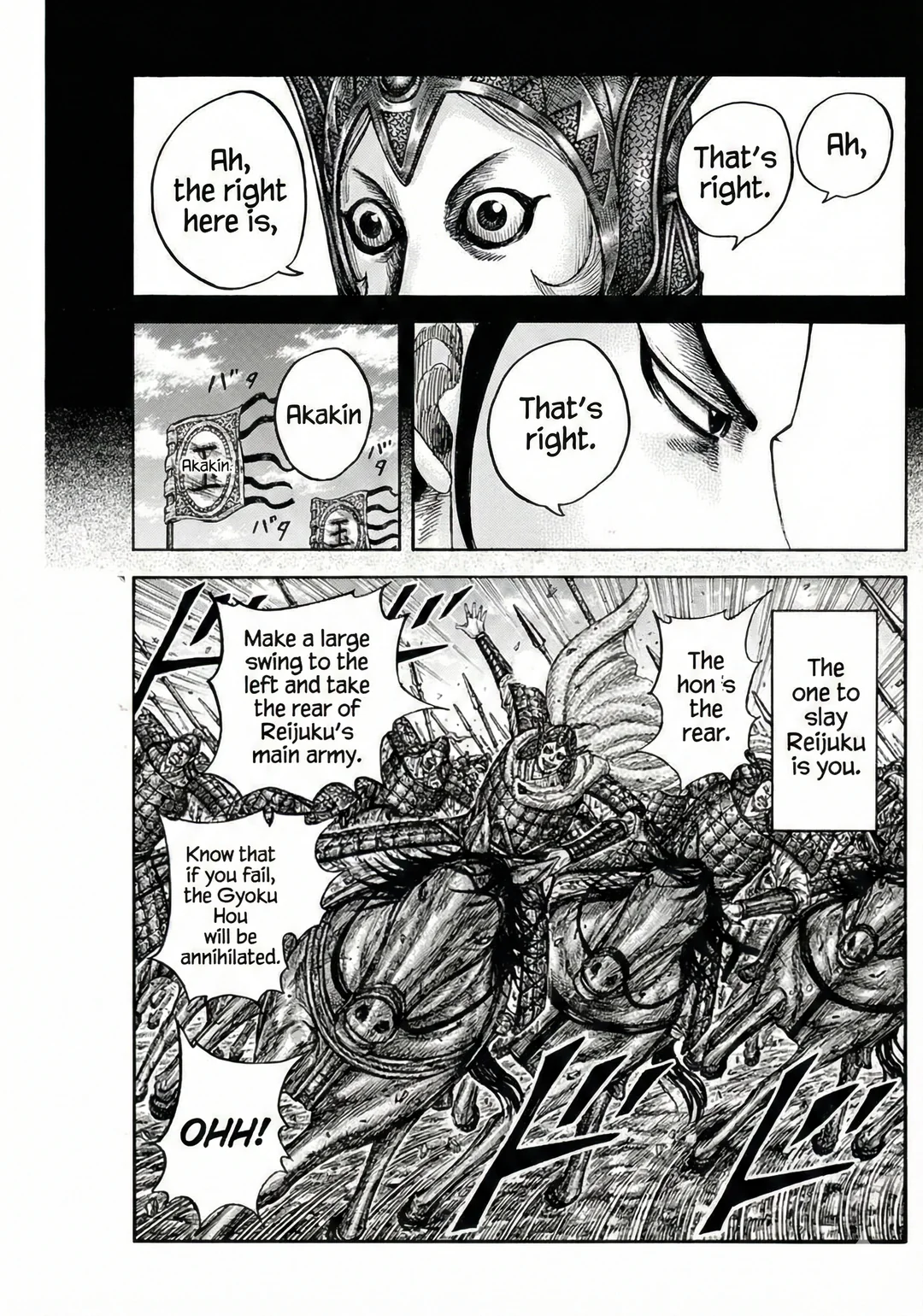 Kingdom - Manga Chapter 867 - page 16