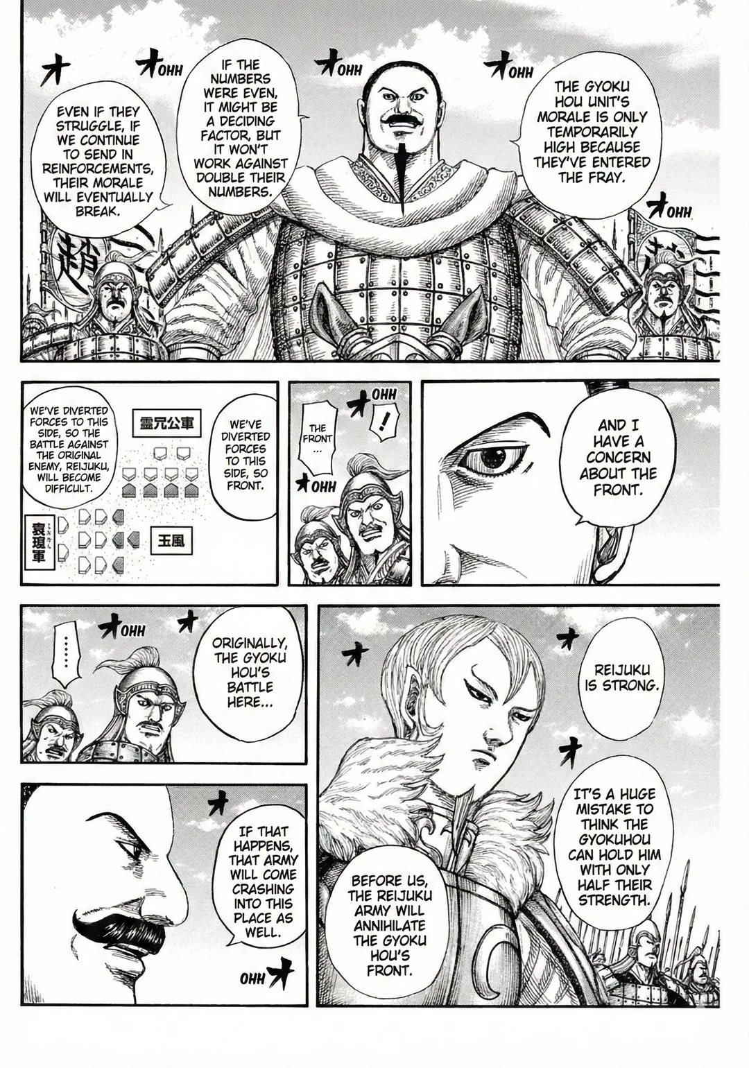 Kingdom - Manga Chapter 867 - page 4