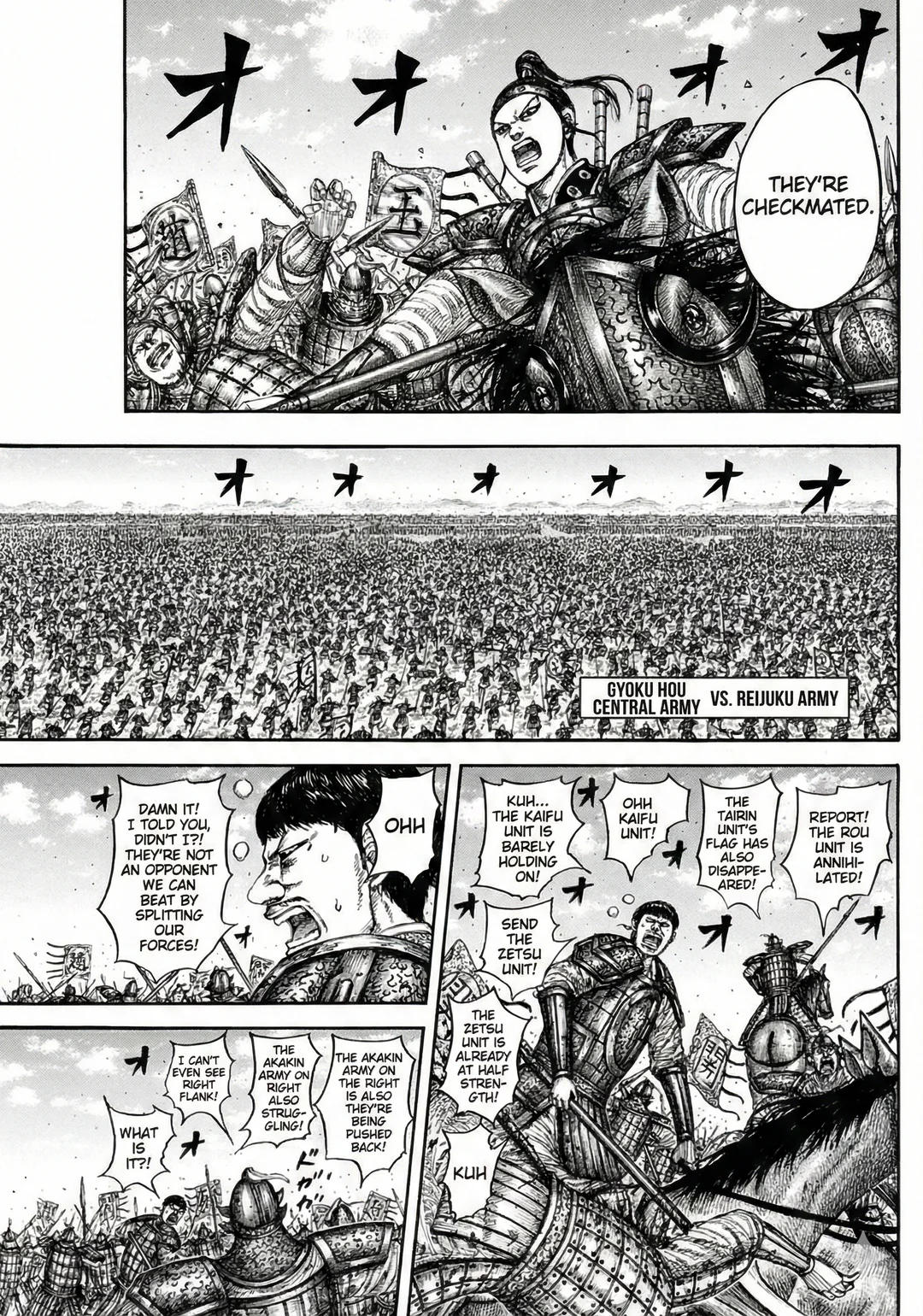 Kingdom - Manga Chapter 867 - page 5