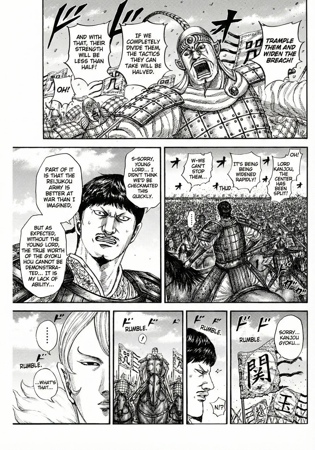 Kingdom - Manga Chapter 867 - page 7