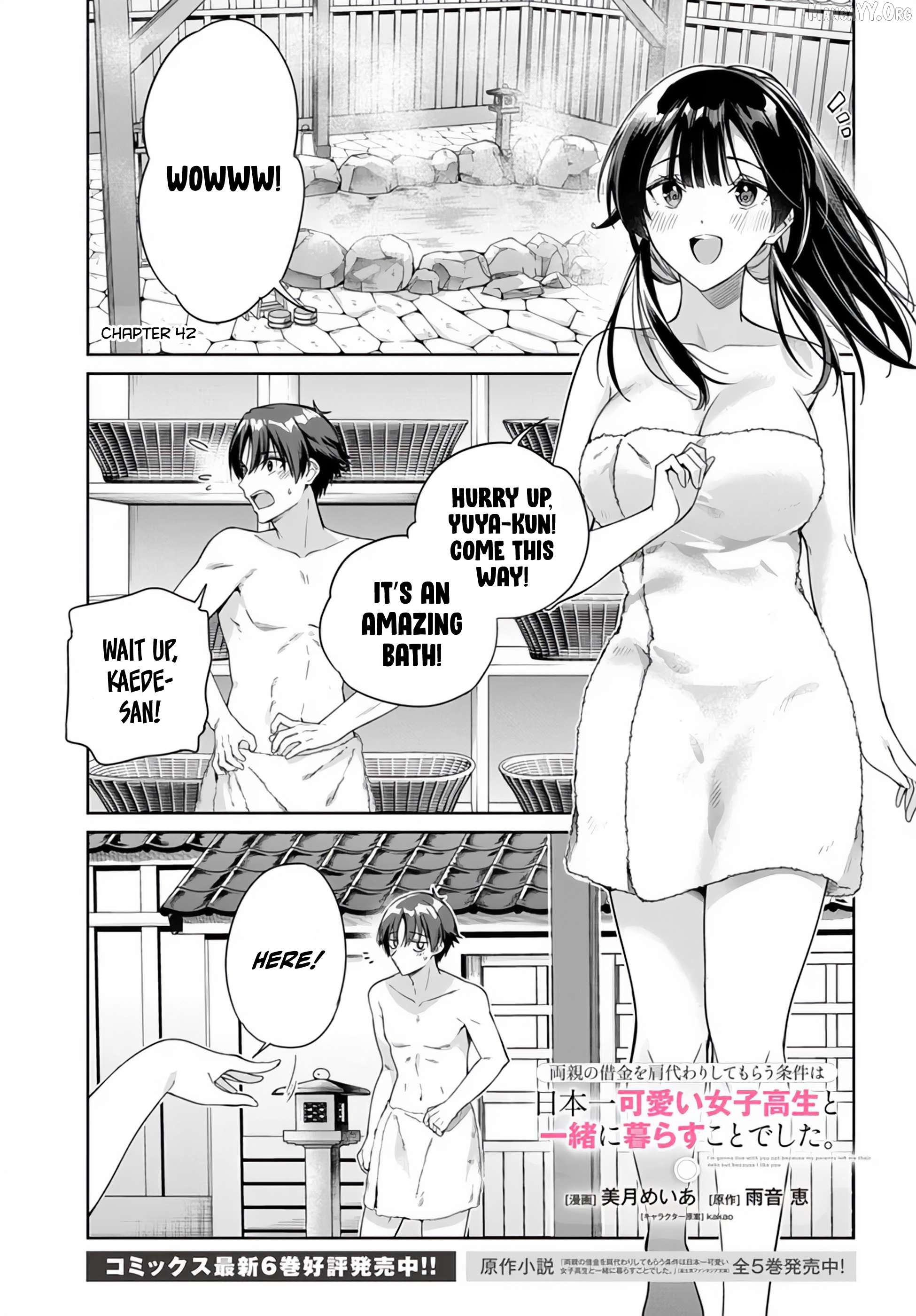 I’M Gonna Live With You Not Because My Parents Left Me Their Debt But Because I Like You Chapter 42 - page 2