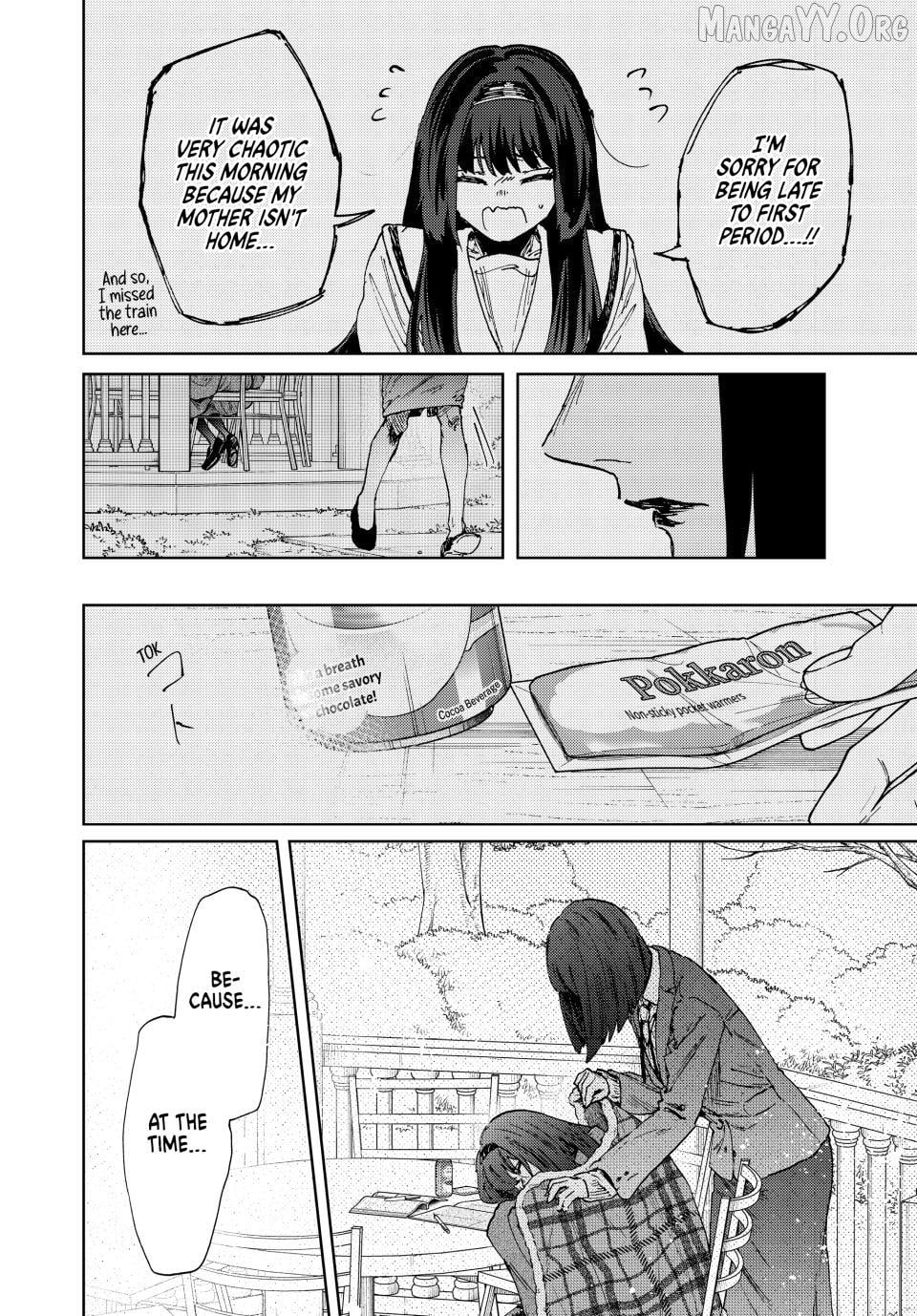 The Fragrant Flower Blooms with Dignity Chapter 181 - page 12