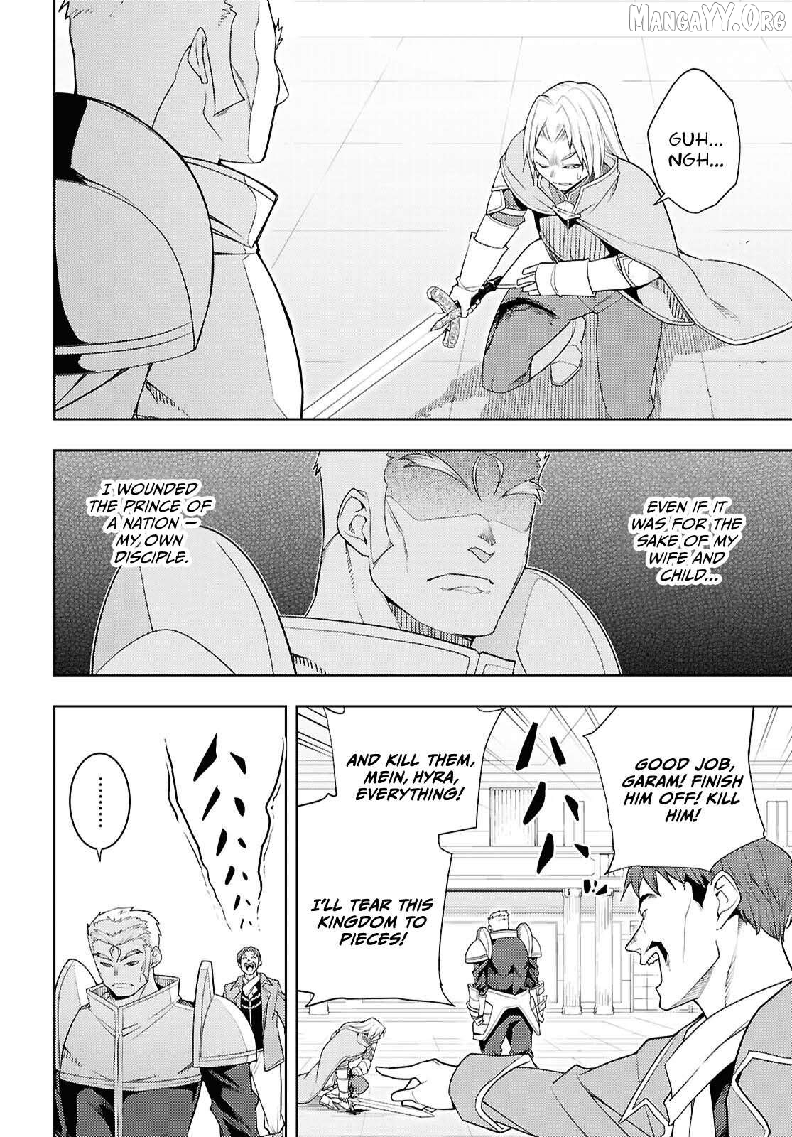 The Former Top 1’s Sub-Character Training Diary ~A Dedicated Player Is Currently Conquering Another World!~ Chapter 79 - page 9