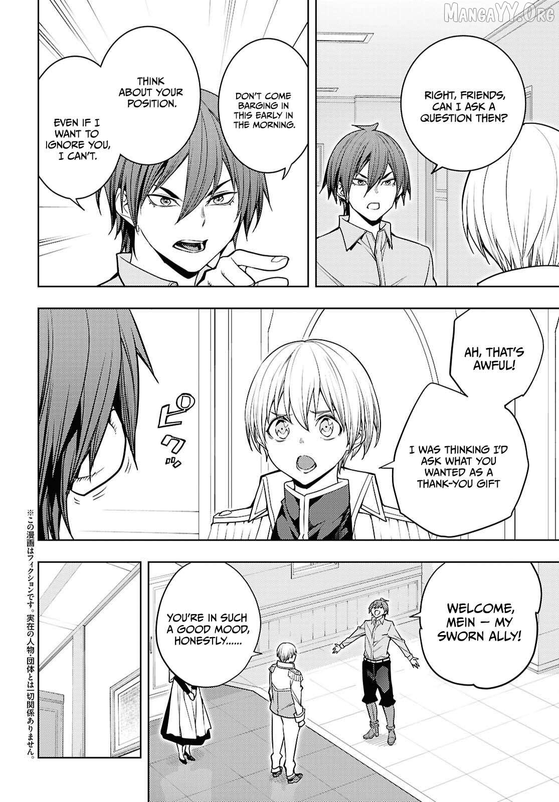 The Former Top 1’s Sub-Character Training Diary ~A Dedicated Player Is Currently Conquering Another World!~ Chapter 81 - page 3