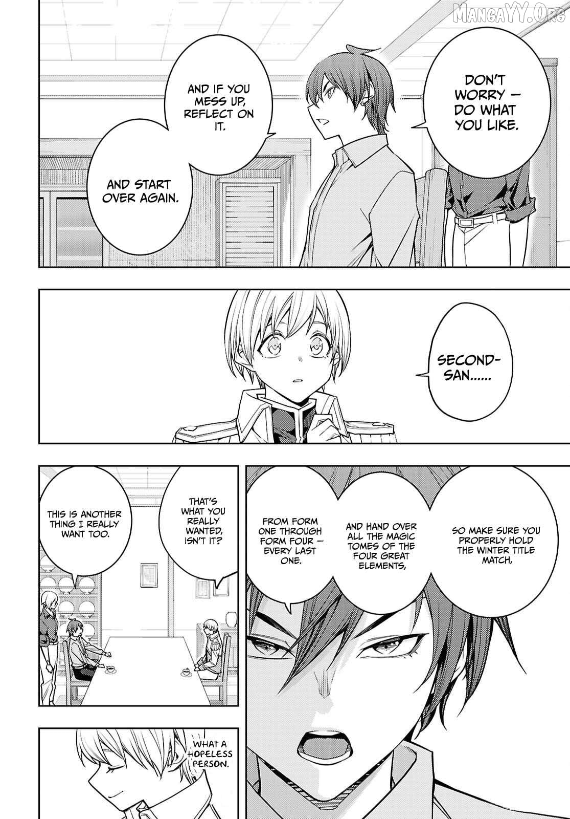 The Former Top 1’s Sub-Character Training Diary ~A Dedicated Player Is Currently Conquering Another World!~ Chapter 81 - page 9