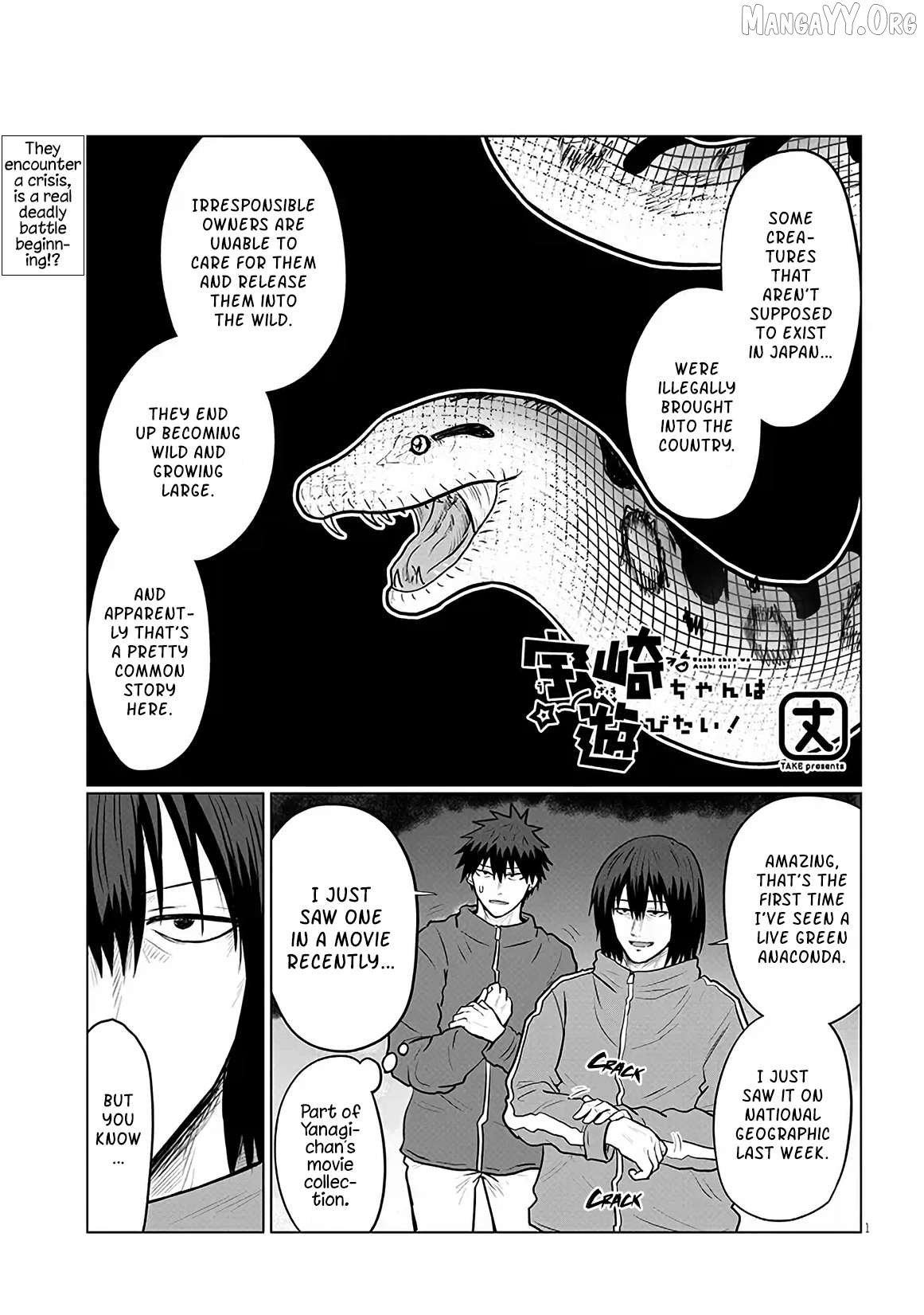 Uzaki-chan wa Asobitai! Chapter 132 - page 1