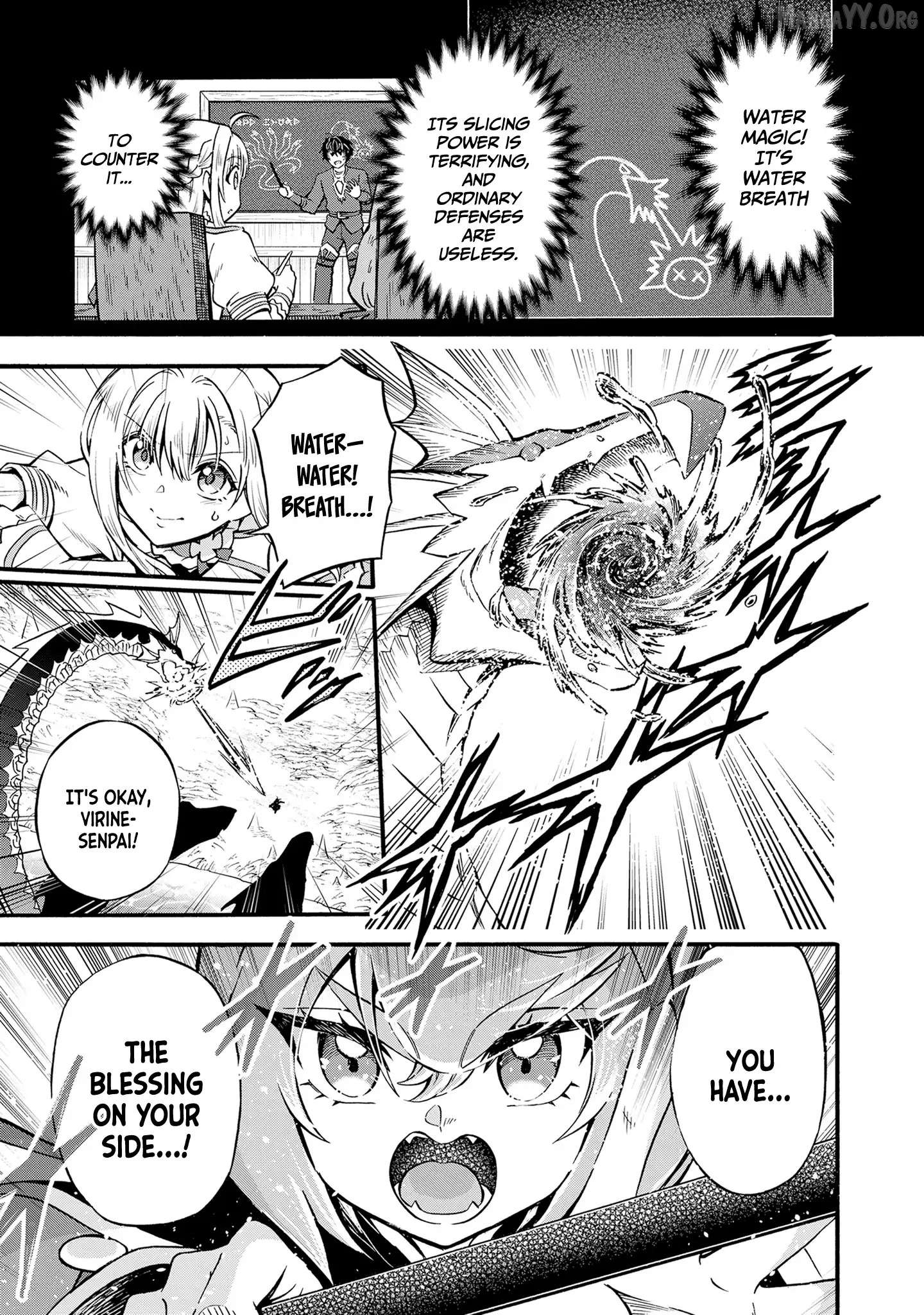 Welcome to the 『Outcast's Guild』~The Incompetent S-rank Parties Keep Expelling Competent Party Members Chapter 11 - page 16