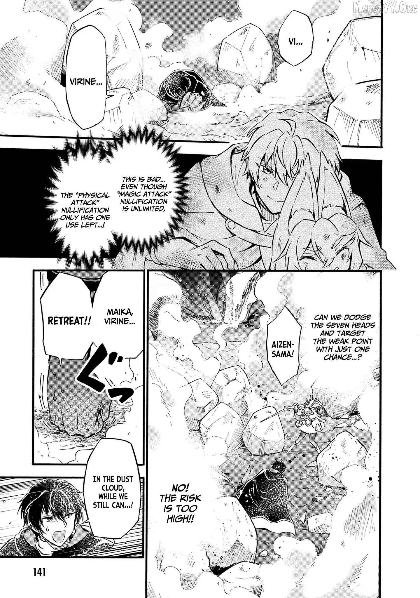Welcome to the 『Outcast's Guild』~The Incompetent S-rank Parties Keep Expelling Competent Party Members Chapter 11 - page 26