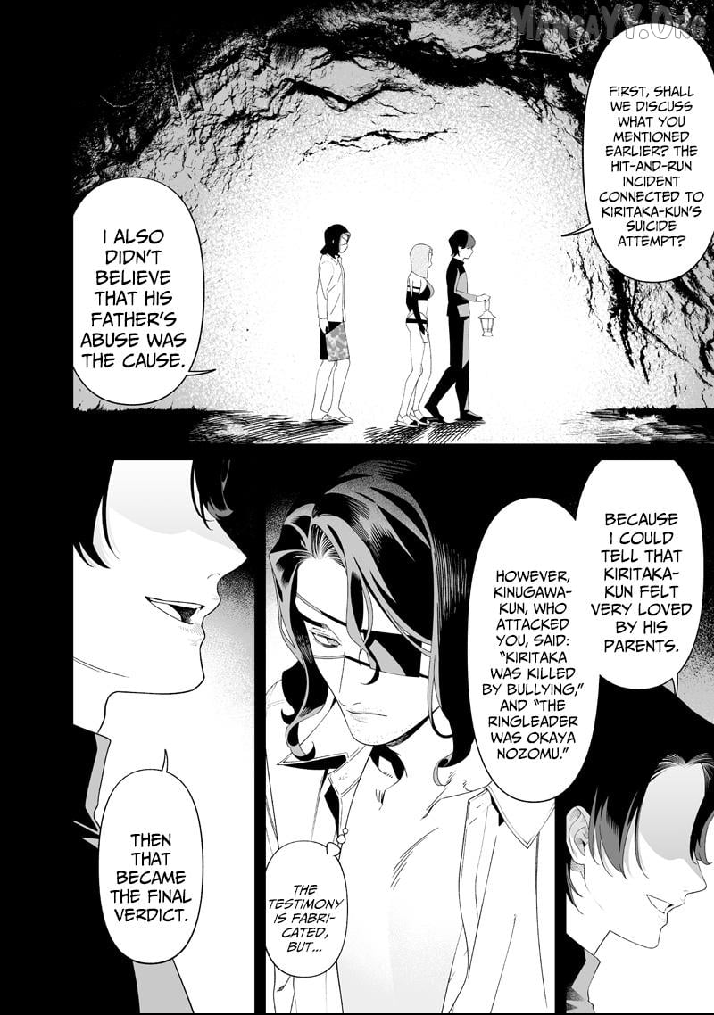 Maria No Danzai Chapter 63 - page 10