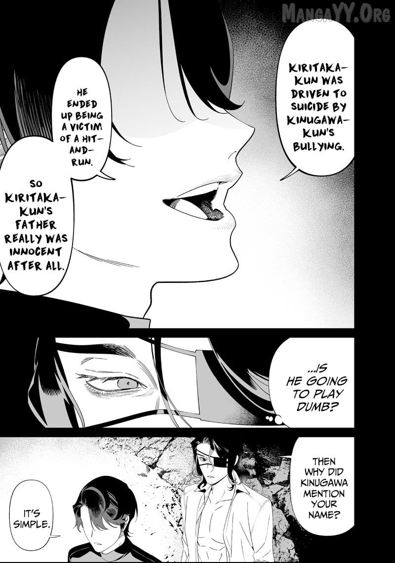 Maria No Danzai Chapter 63 - page 11