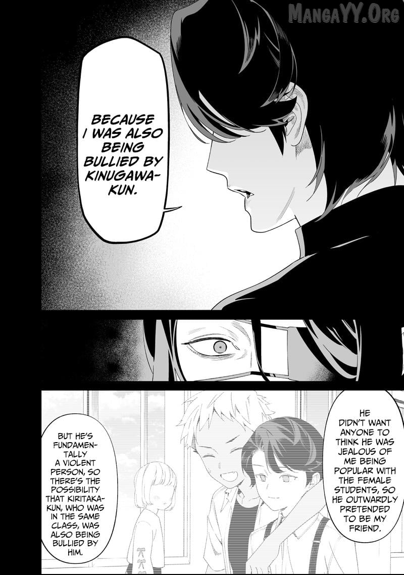Maria No Danzai Chapter 63 - page 12