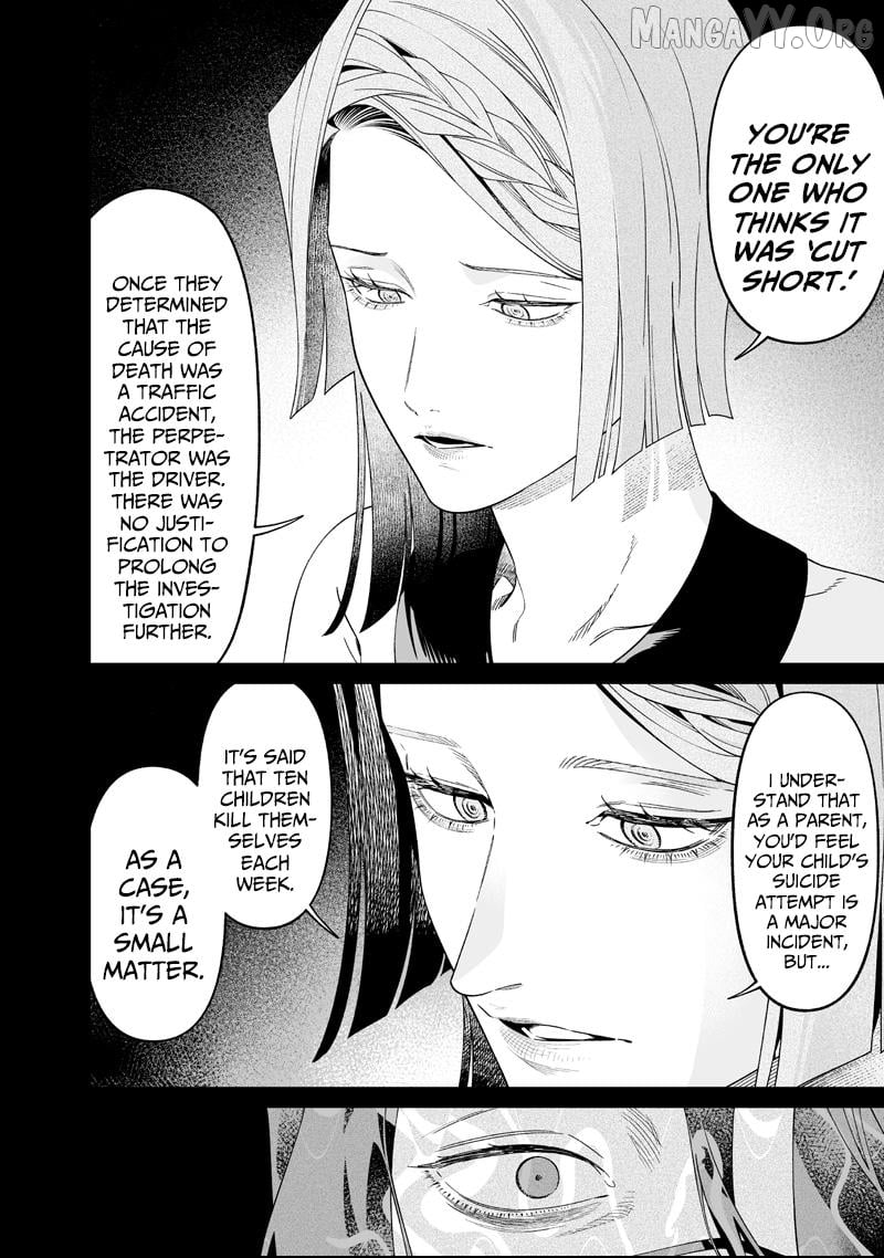 Maria No Danzai Chapter 63 - page 14
