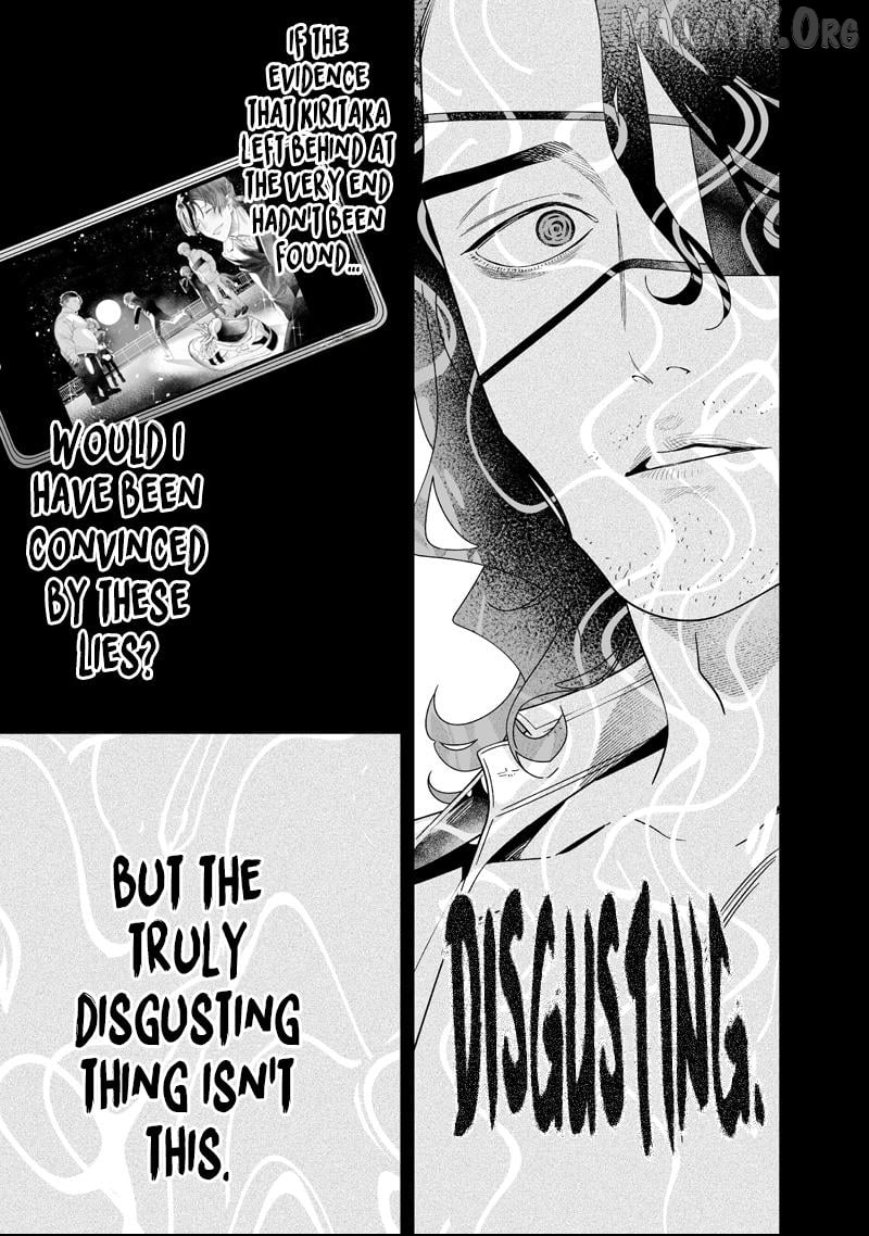 Maria No Danzai Chapter 63 - page 15