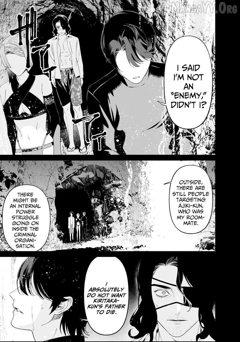 Maria No Danzai Chapter 63 - page 17