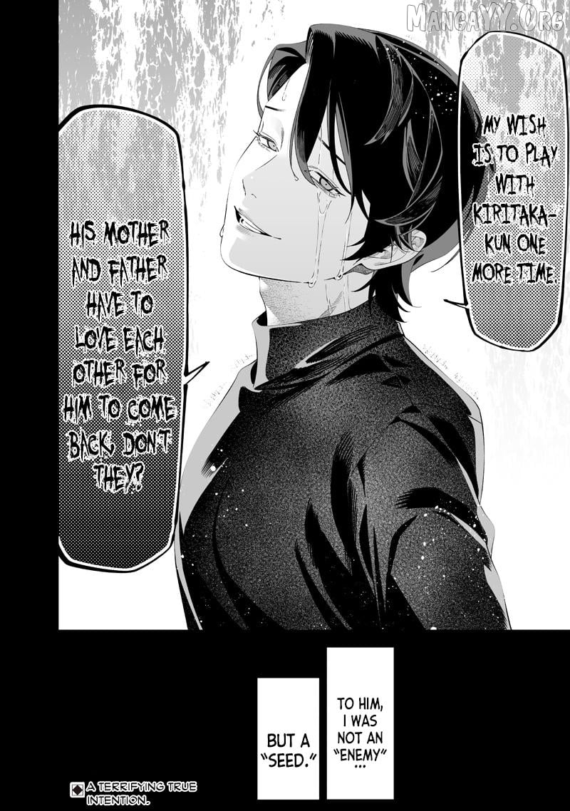 Maria No Danzai Chapter 63 - page 18