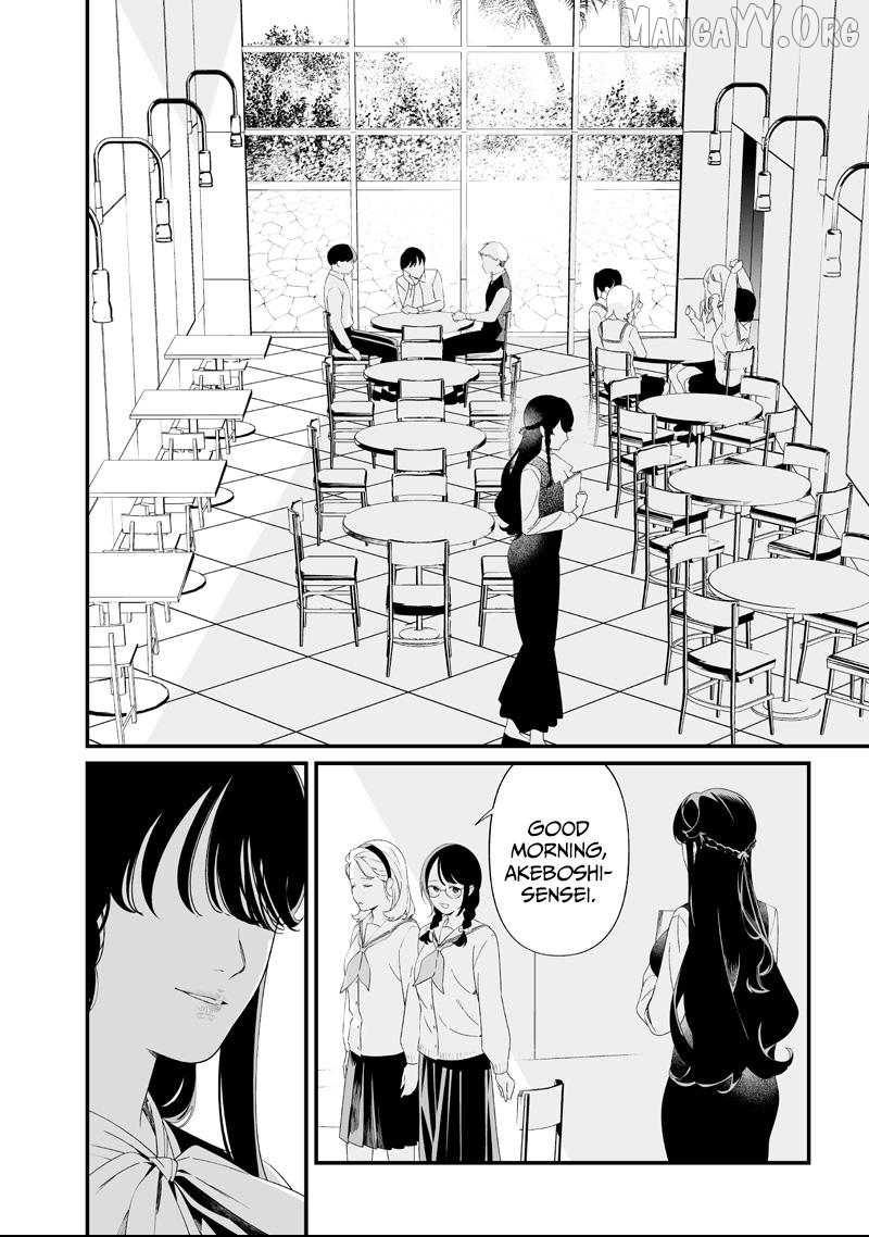 Maria No Danzai Chapter 63 - page 2