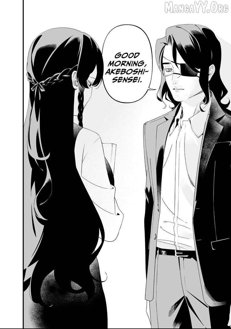 Maria No Danzai Chapter 63 - page 4