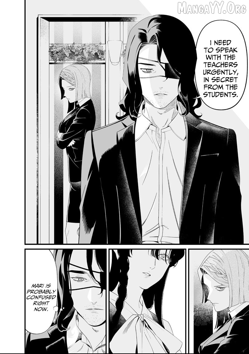 Maria No Danzai Chapter 63 - page 6
