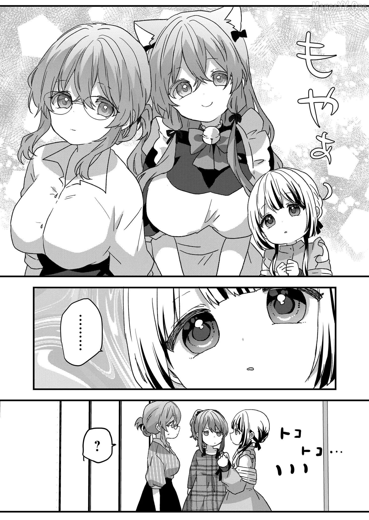 Kuzu Rouninsei, Jinsei Ga Tsurai No De Yoru No Onee-San Wo Yondemita Chapter 96 - page 6