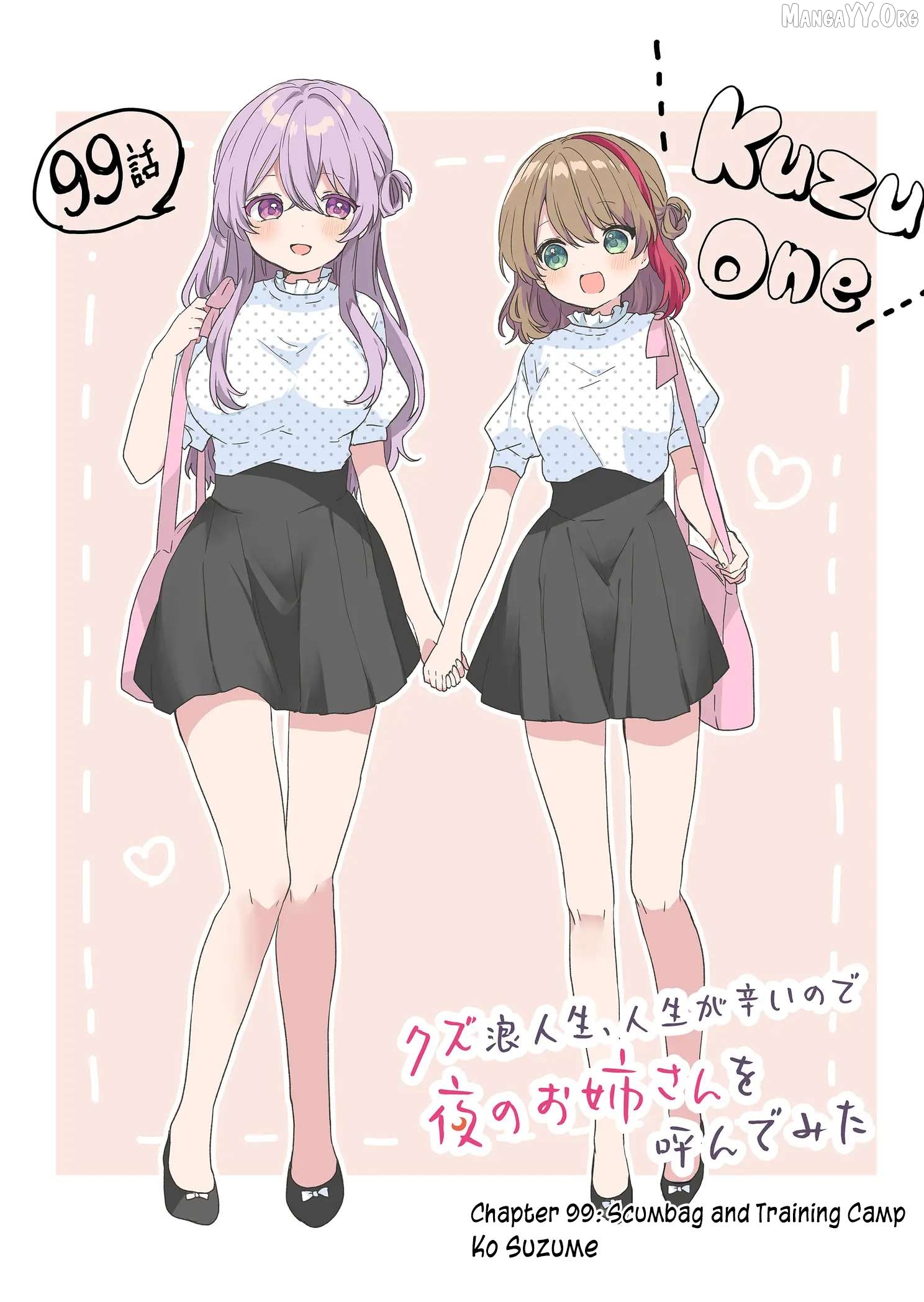 Kuzu Rouninsei, Jinsei Ga Tsurai No De Yoru No Onee-San Wo Yondemita Chapter 99 - page 3