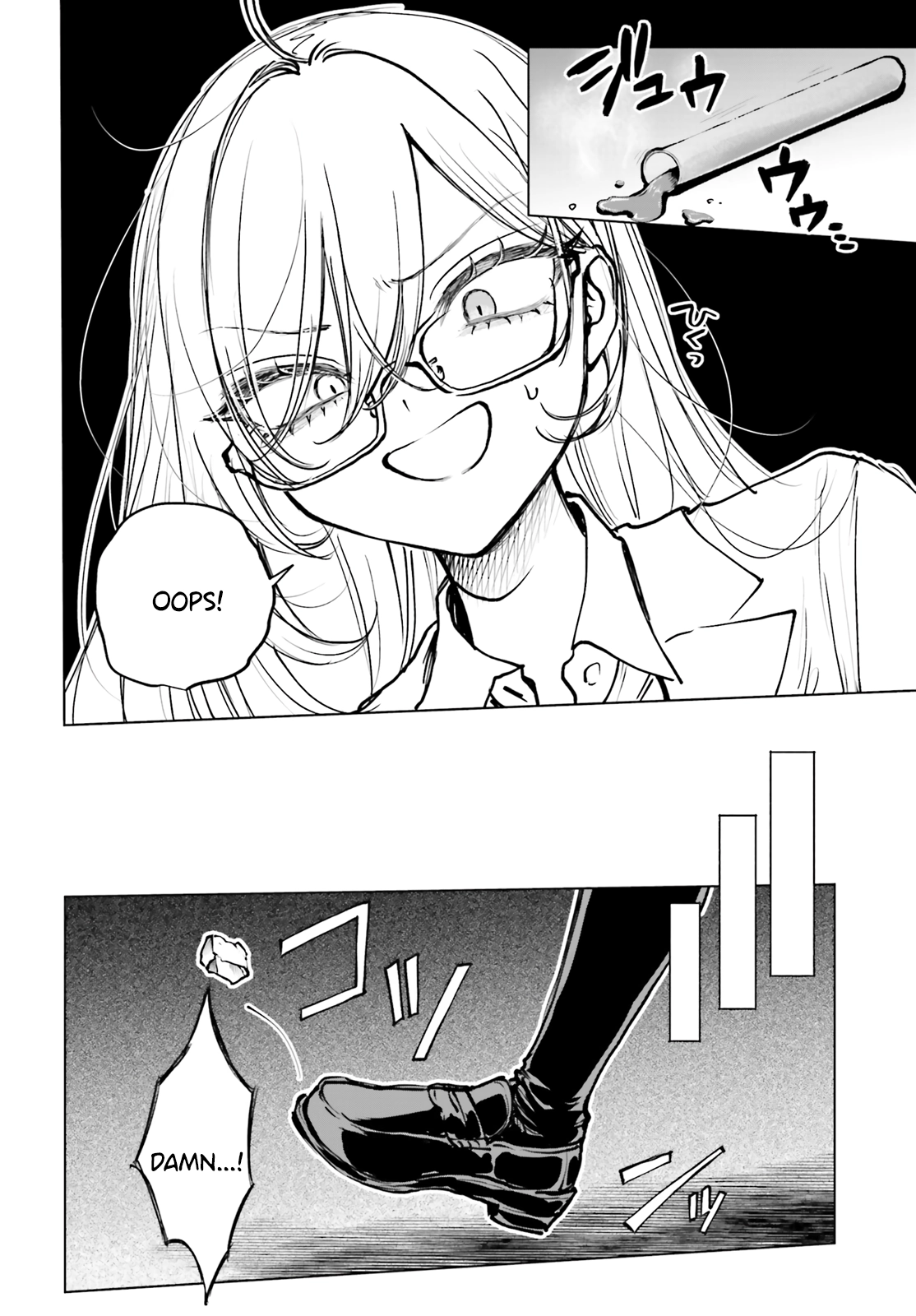 Shibou Yuugi De Meshi Wo Kuu. Chapter 22 - page 4