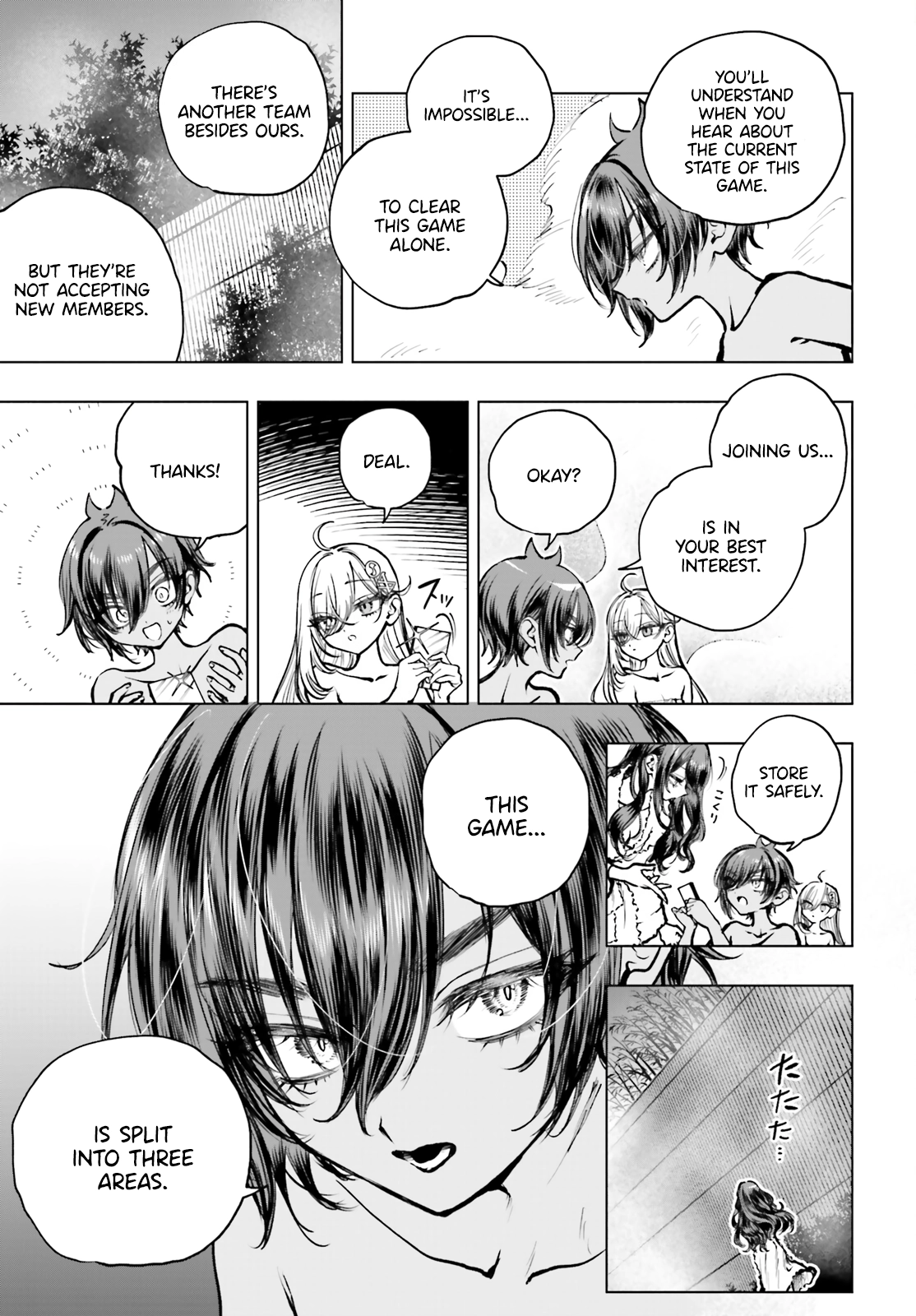 Shibou Yuugi De Meshi Wo Kuu. Chapter 23 - page 25