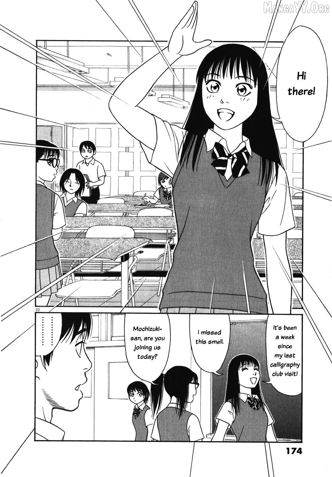 Tomehane! - Manga Chapter 126 - page 10