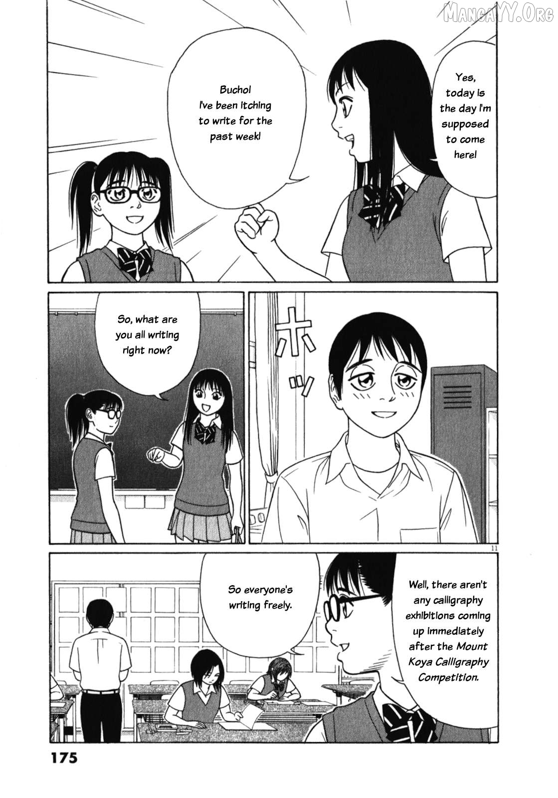 Tomehane! - Manga Chapter 126 - page 11