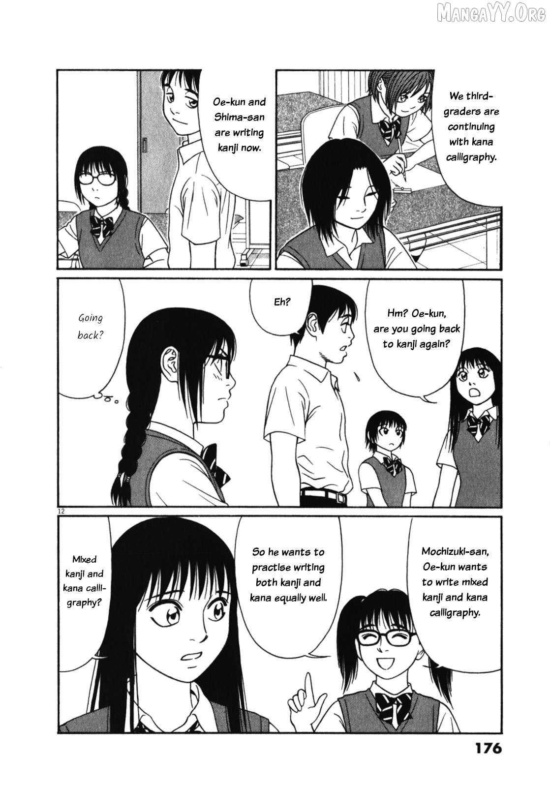 Tomehane! - Manga Chapter 126 - page 12