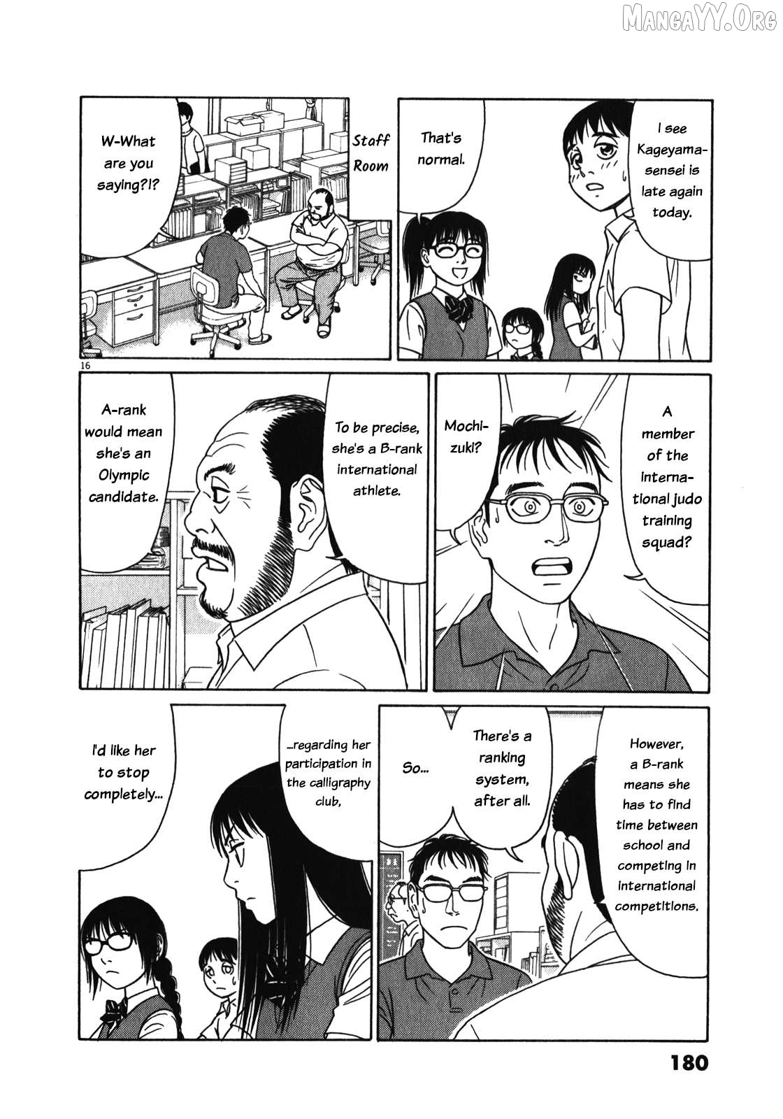 Tomehane! - Manga Chapter 126 - page 16