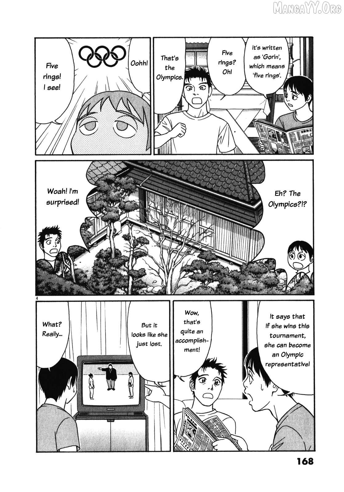 Tomehane! - Manga Chapter 126 - page 4